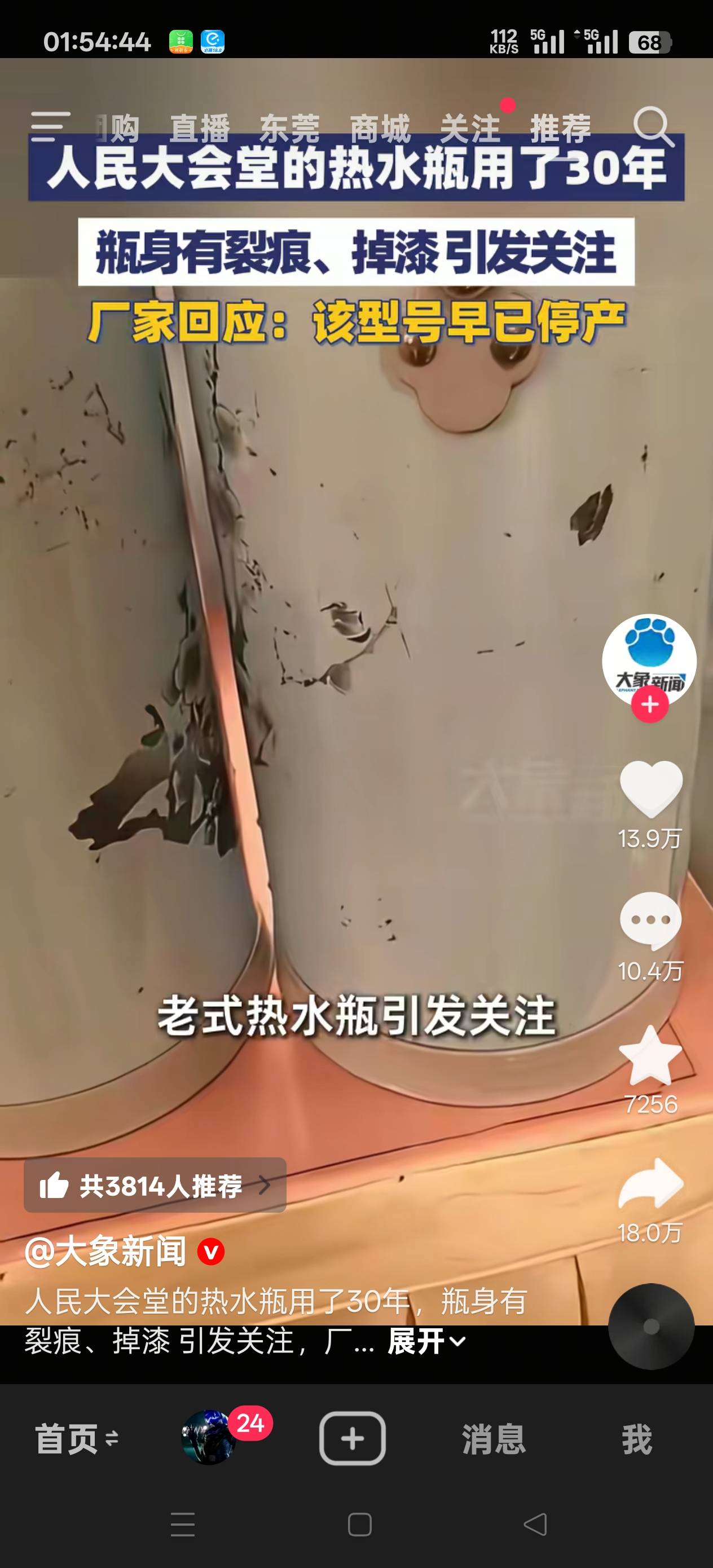 一天天的  睡觉！


57 / 作者:天大地大@ / 