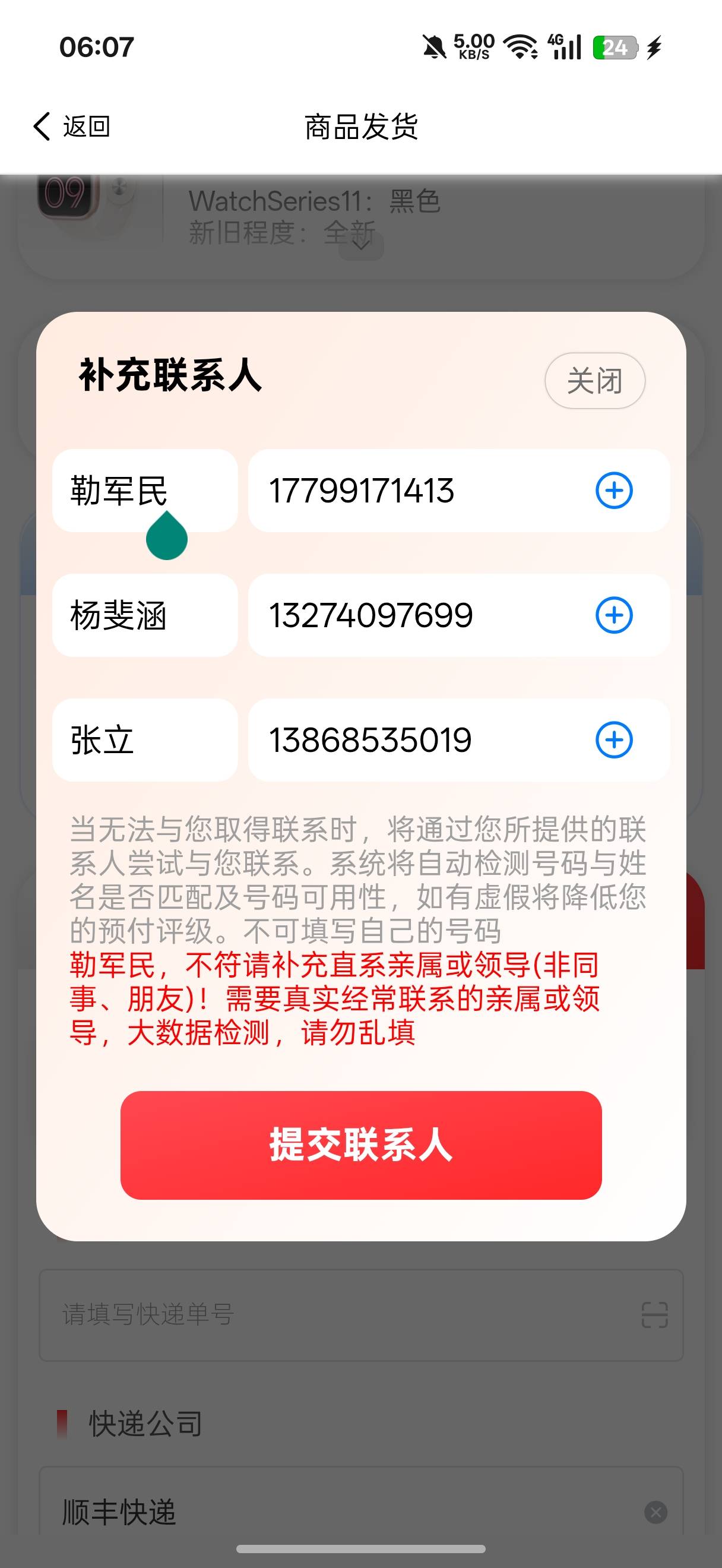 老哥们，这种怎么办

94 / 作者:闭着眼看天 / 
