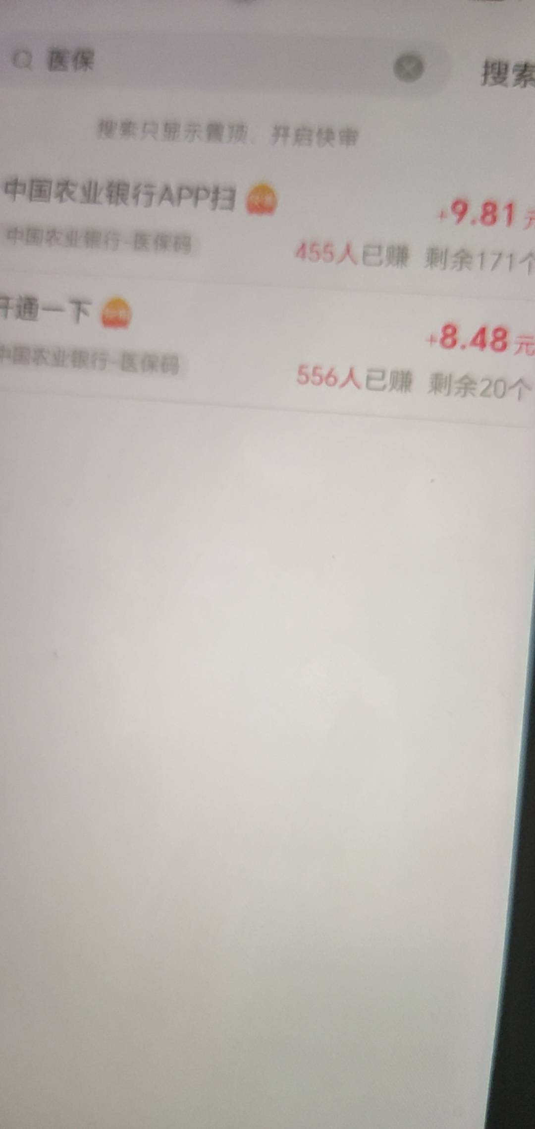 10块了羡慕了

99 / 作者:上官道长 / 