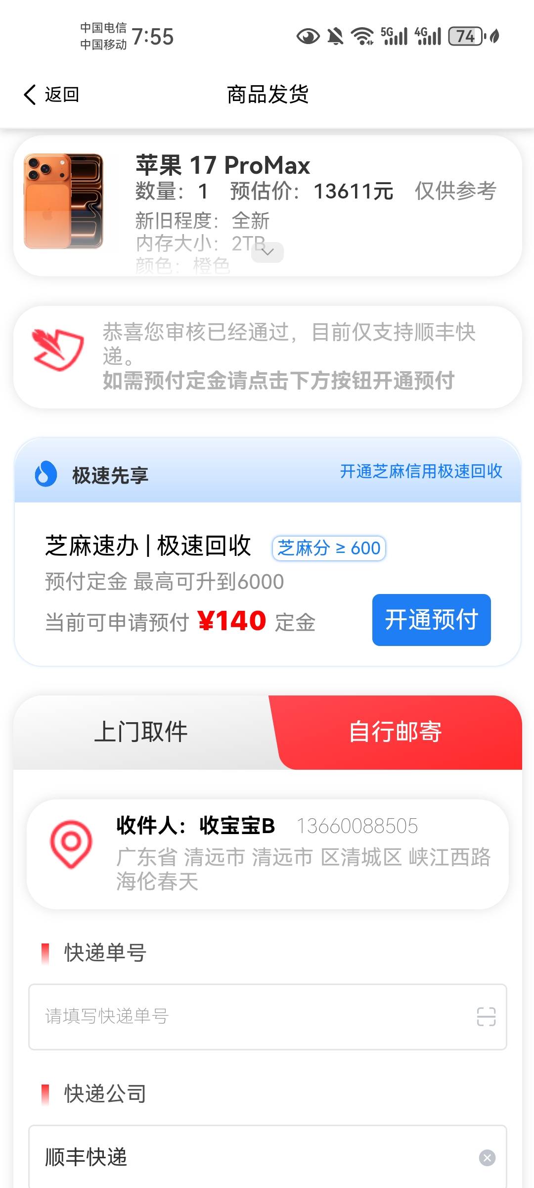 真会做生意拿着老哥们的利息去放贷

56 / 作者:卡农18老哥 / 