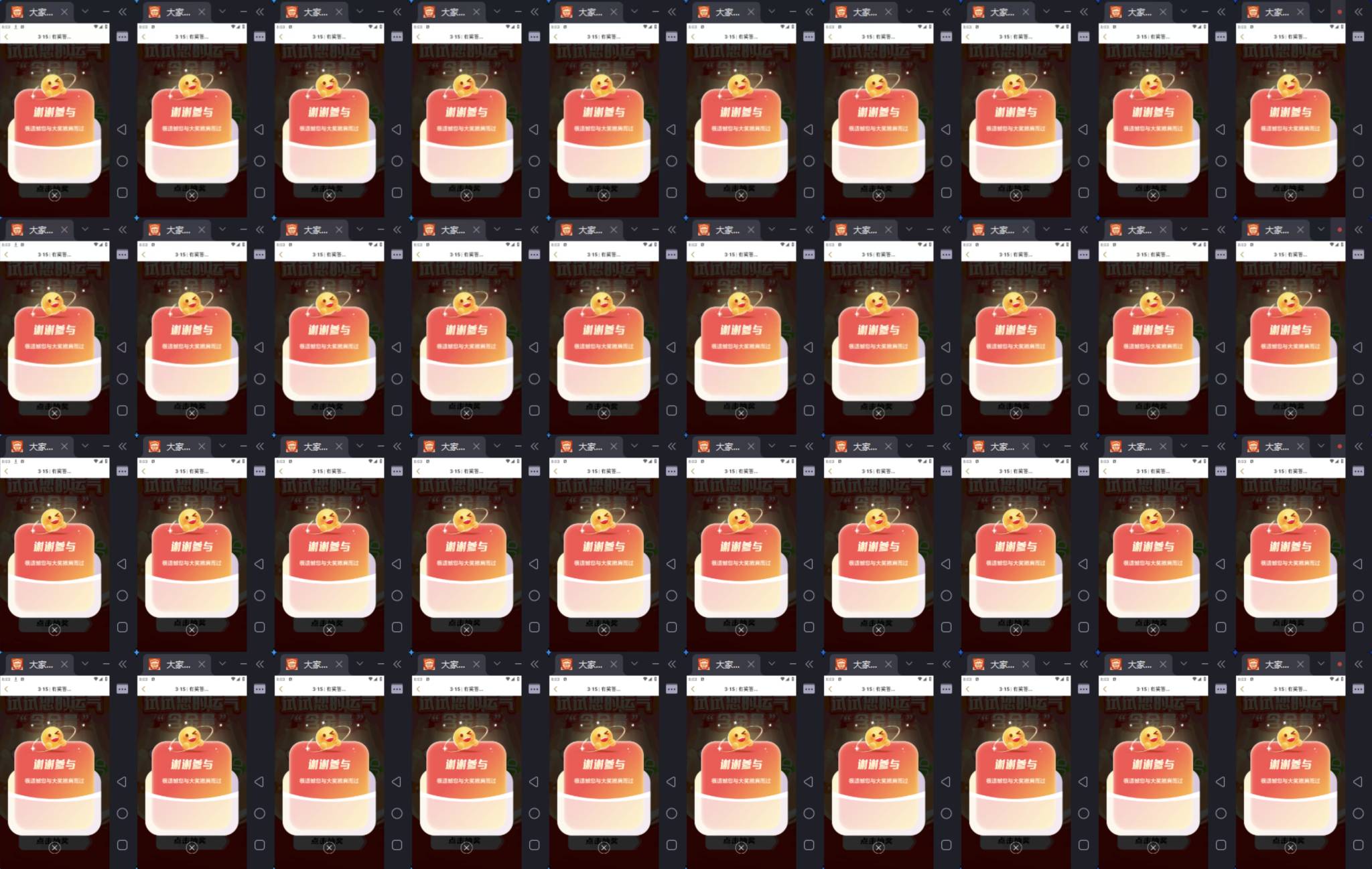 我丢，瘫痪了，一波亏6块

32 / 作者:卡农终结者 / 