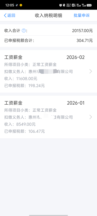 老哥们。来惠州打螺丝啊

93 / 作者:无邪123 / 