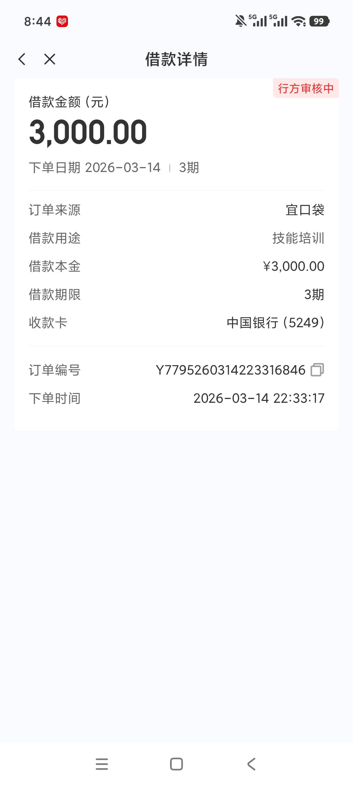 老哥们什么放款吖，等着上网了

32 / 作者:卡农幸运星 / 