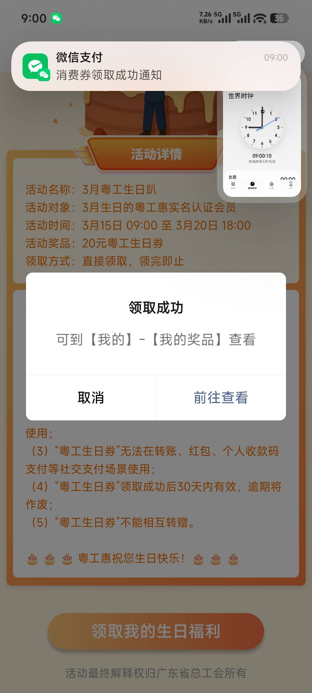 人人20

100 / 作者:先天挂逼圣体 / 