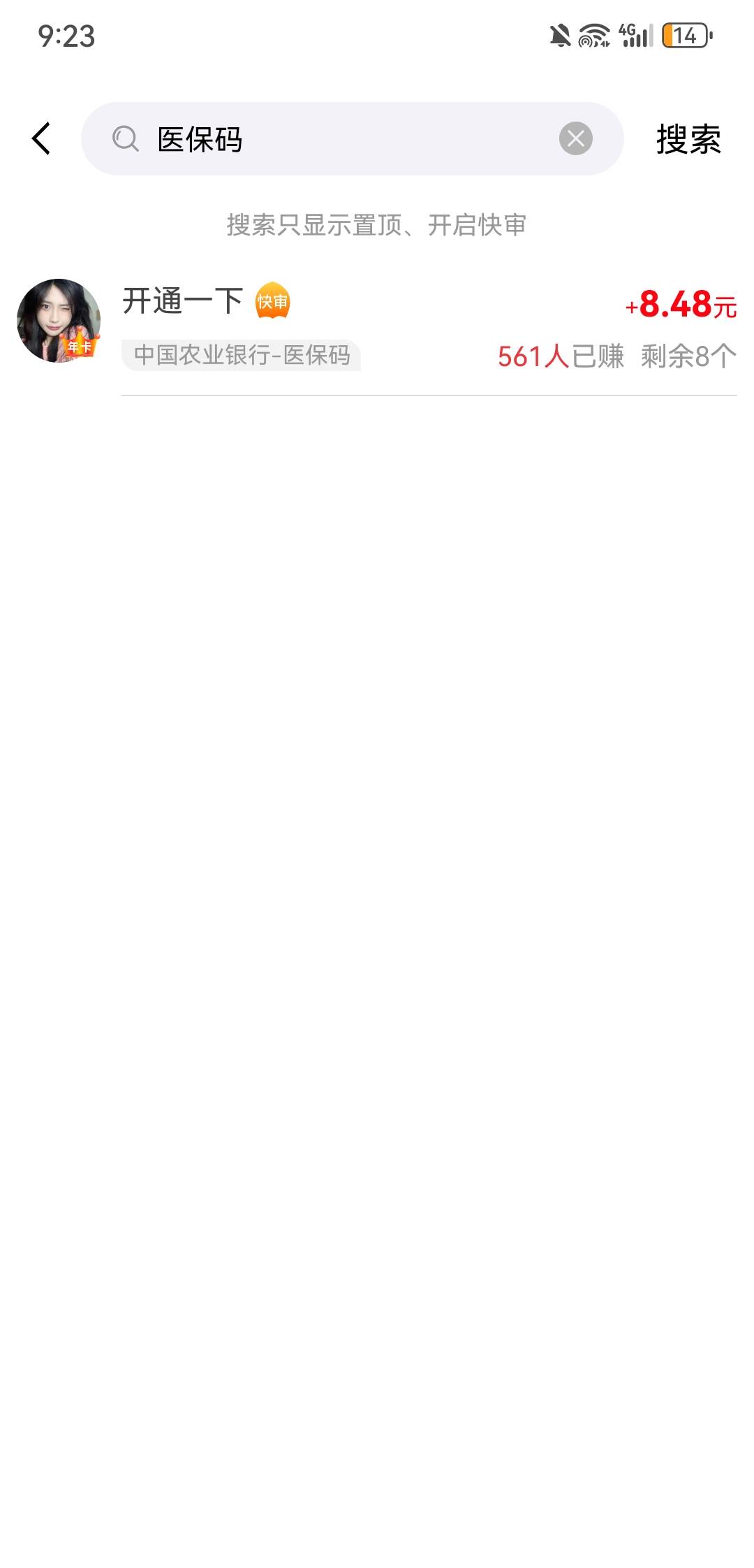 哪个平台10块

66 / 作者:ing丁墨 / 