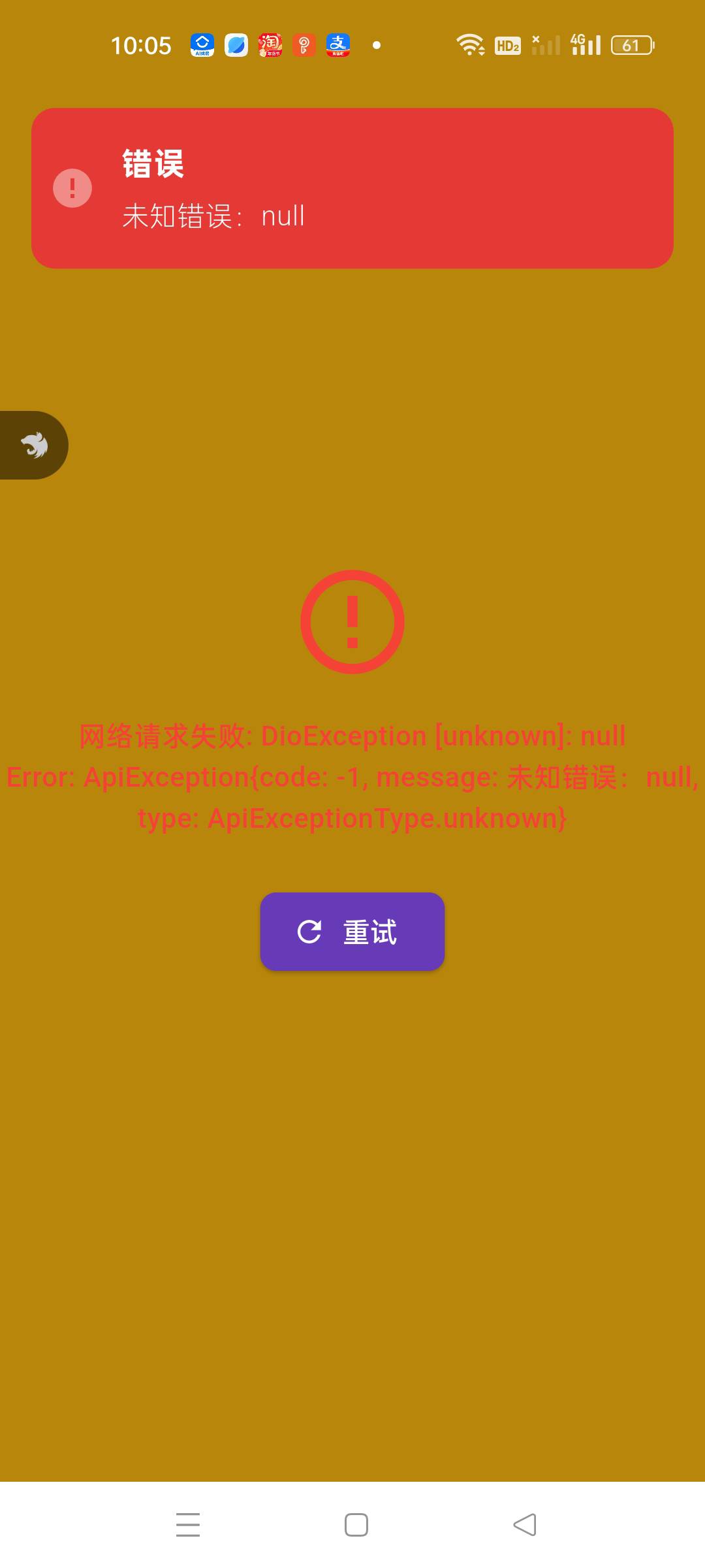 人果然不能太张扬，昨天发到这里今天就噶了长期饭票没啦

80 / 作者:顾小贝 / 