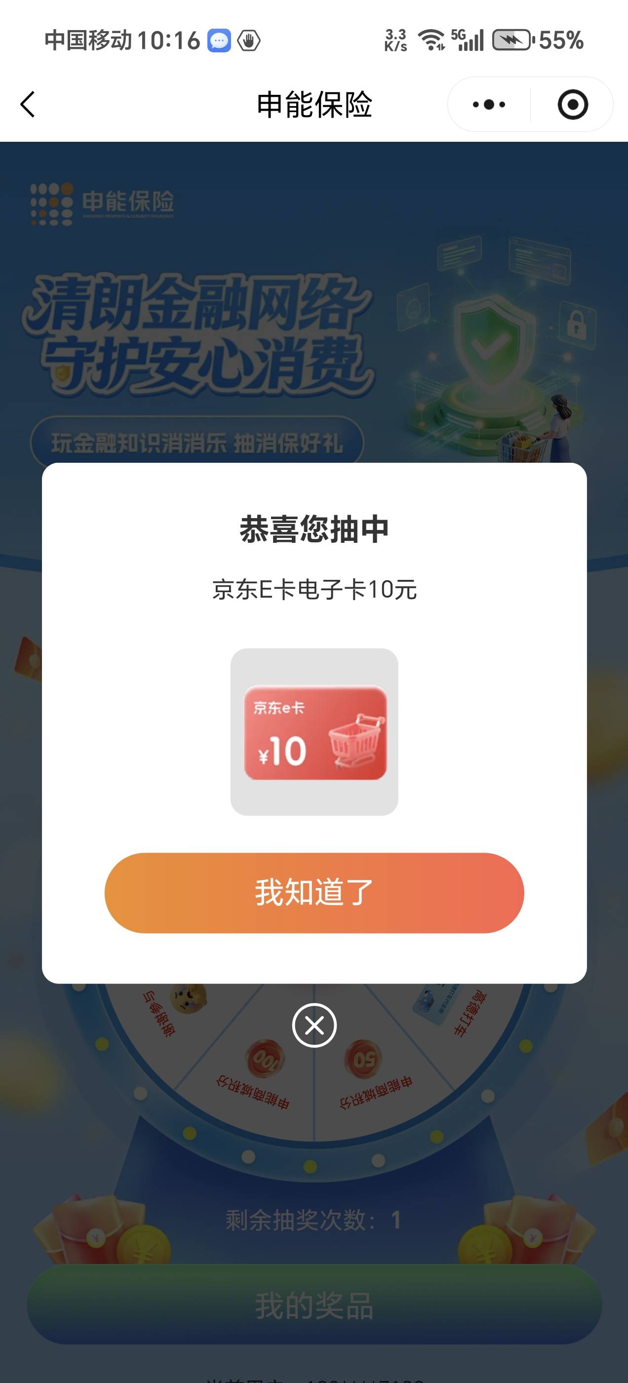 3月15日羊毛线报总结合集78 / 作者:忘了說晚安丶 / 
