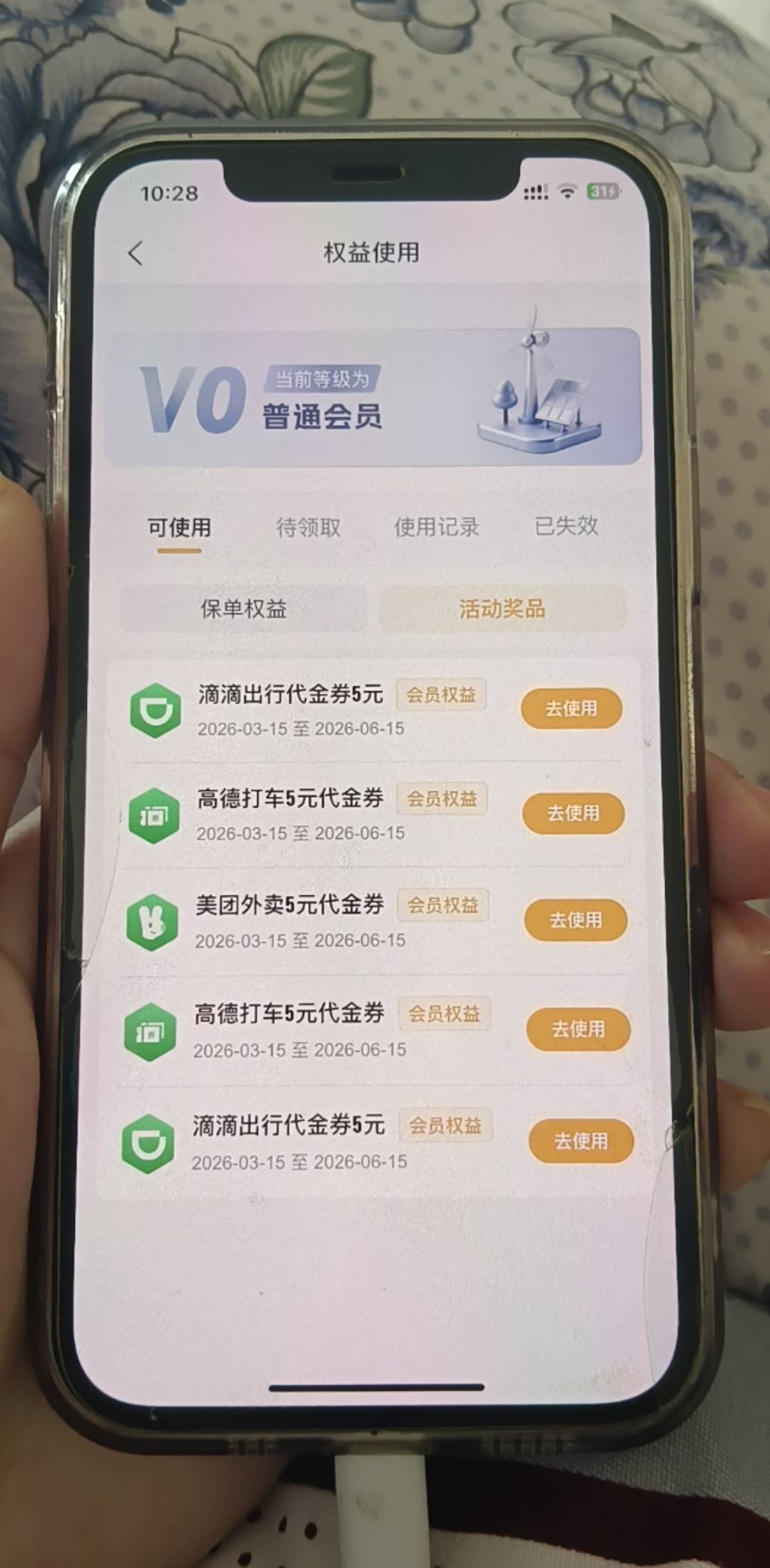 完了，接码打的，注销码被屏蔽了，全是费券

99 / 作者:人间观察员呀 / 