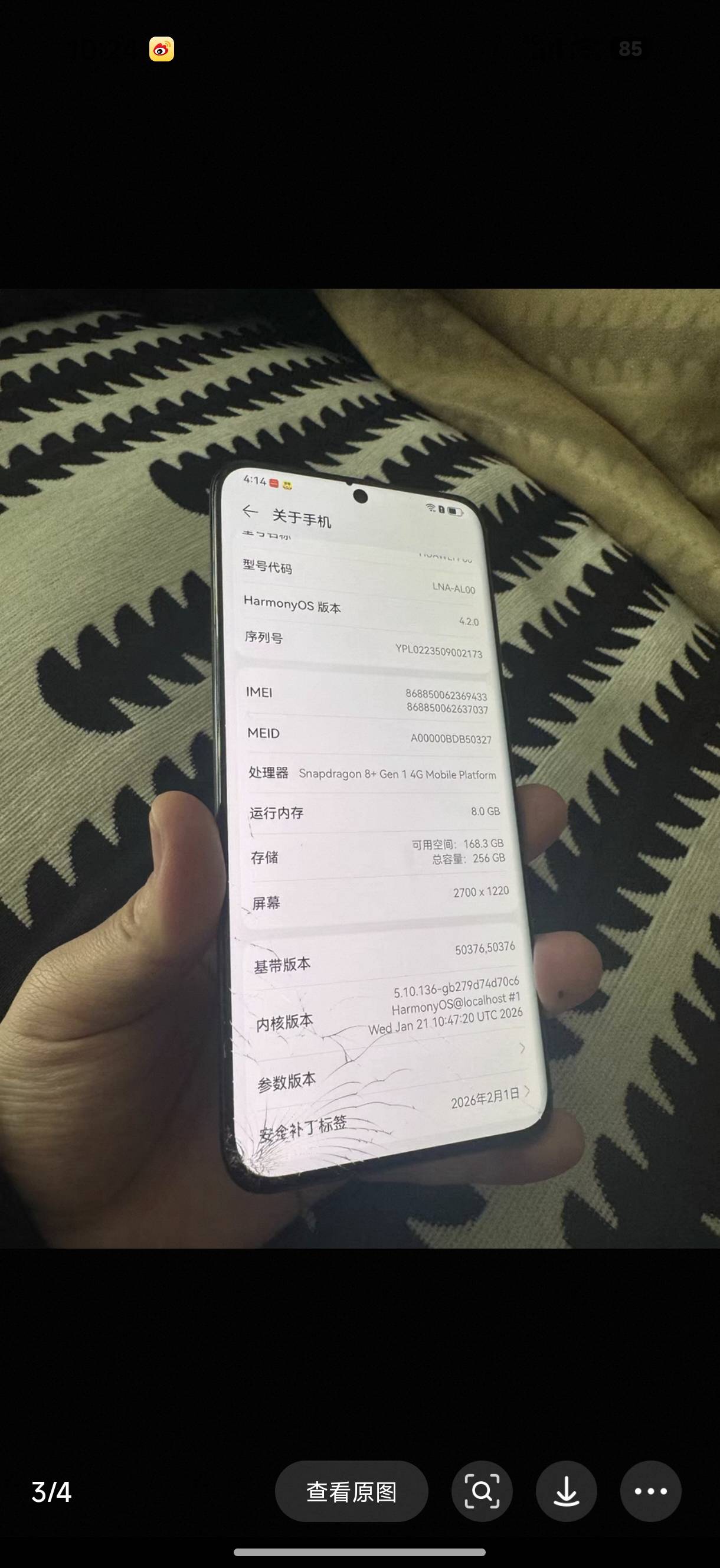 老哥们，500块的p60能不能拿？后盖碎了，然后屏幕有个小漏液，只不过这个小漏液我能接95 / 作者:中国工商银行卡农分行 / 