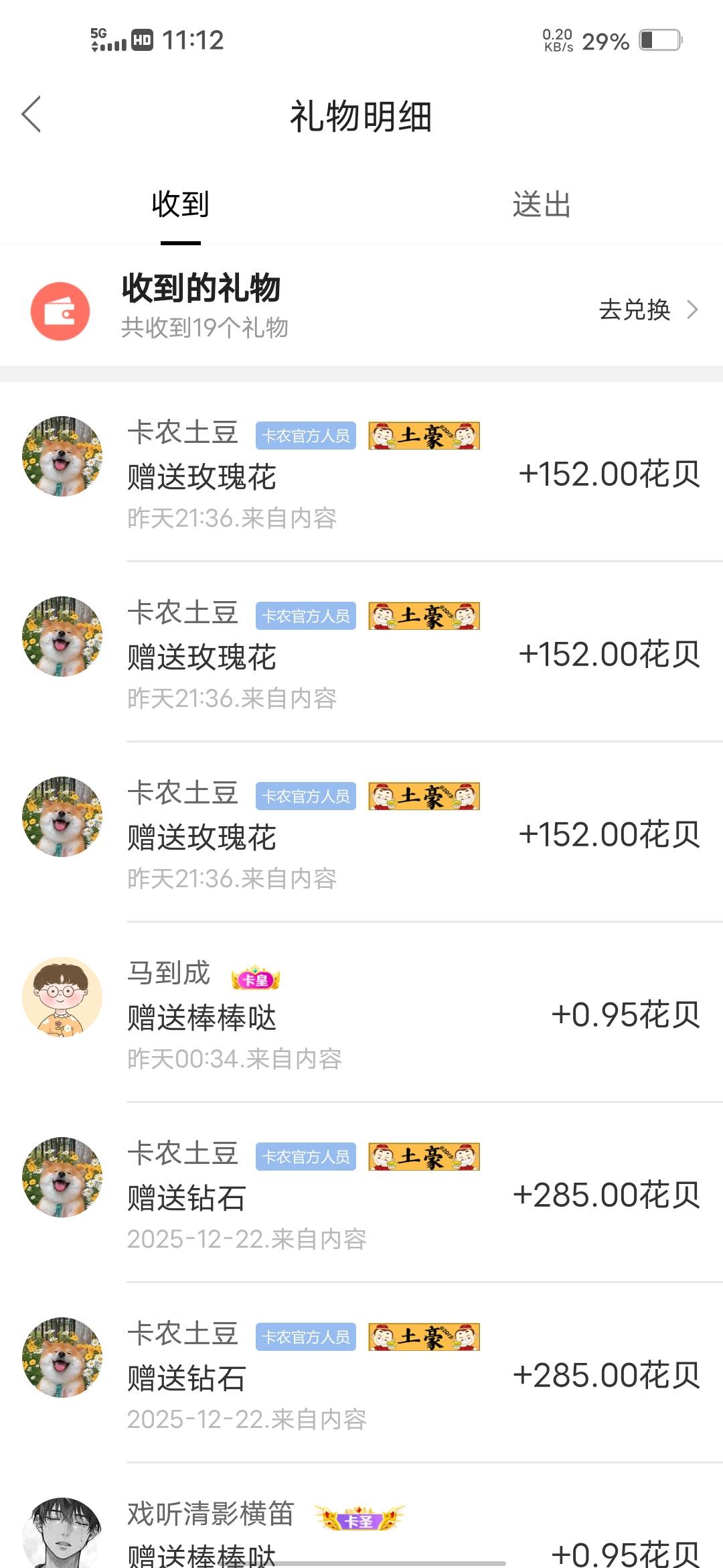 老哥申请卡农是什么水平


10 / 作者:挂壁哥 / 