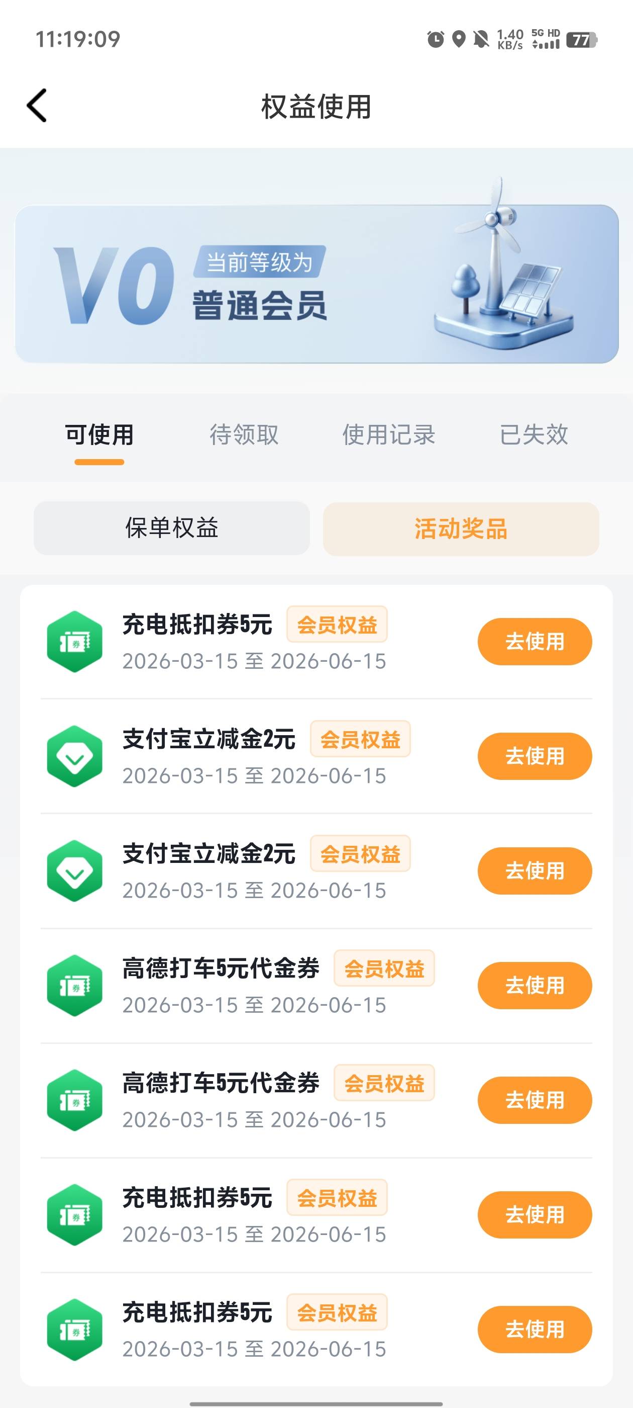 大毛

28 / 作者:元小号 / 