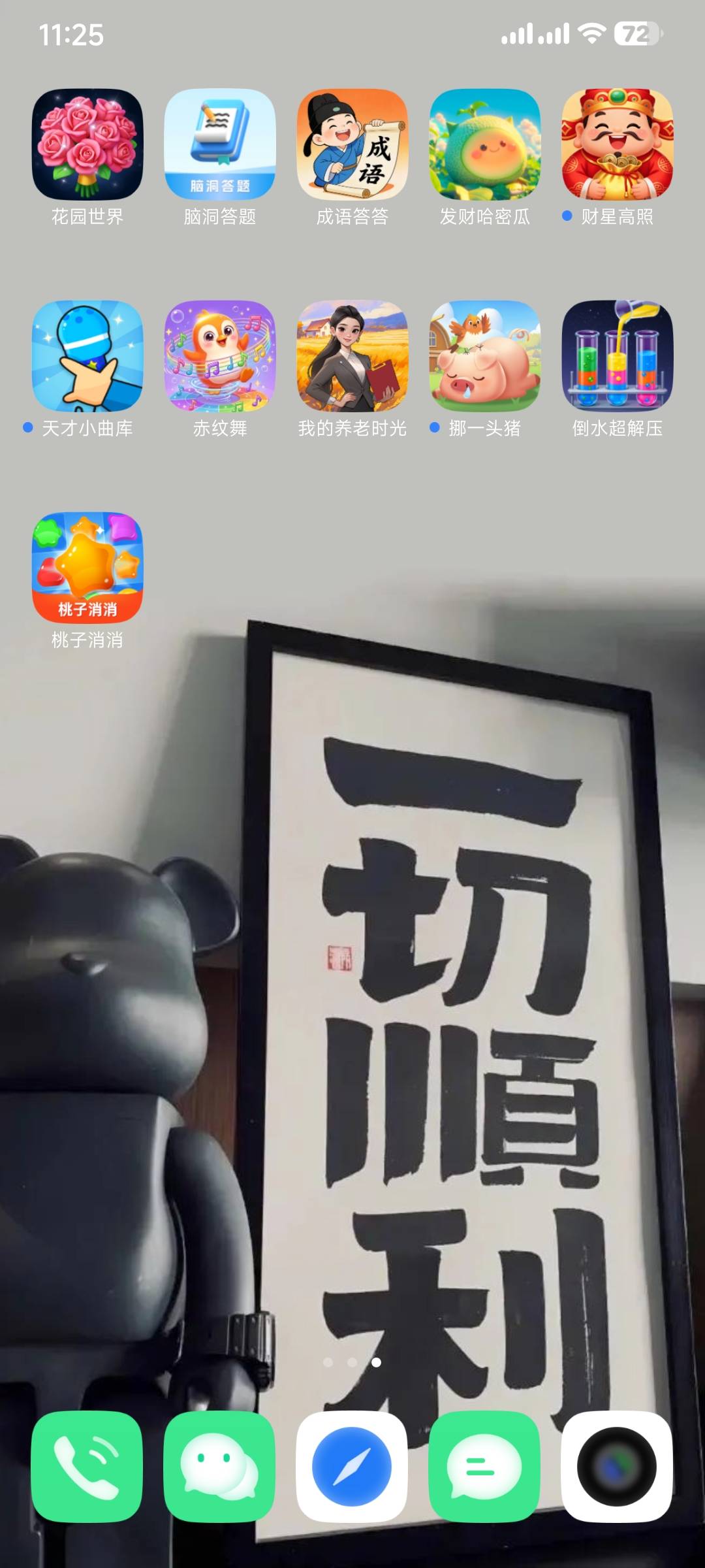 还是去看广吧，从6点半打到10点20，中间吃饭休息接近1个小时，看了最多3个小时，看了531 / 作者:zwql / 