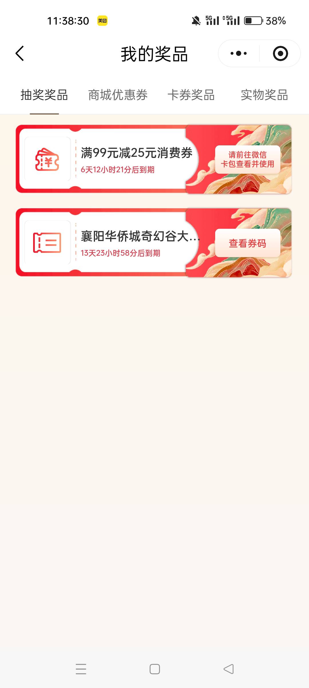 奇幻谷的有老哥收吗，发鱼

81 / 作者:四处逛逛 / 