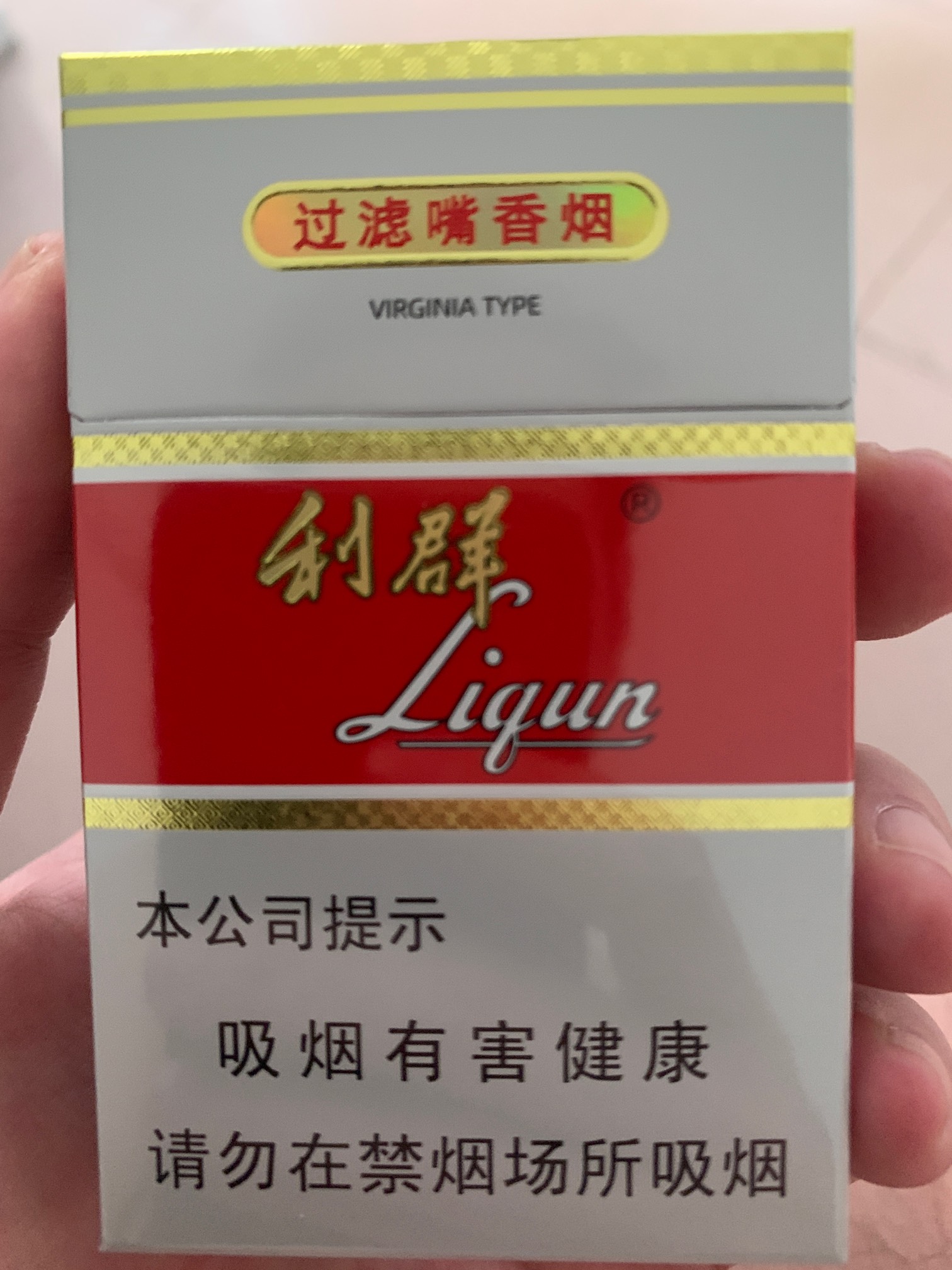这包烟看一次笑一次，这字体印刷像手写的一样，哈哈

89 / 作者:落叶随风i / 