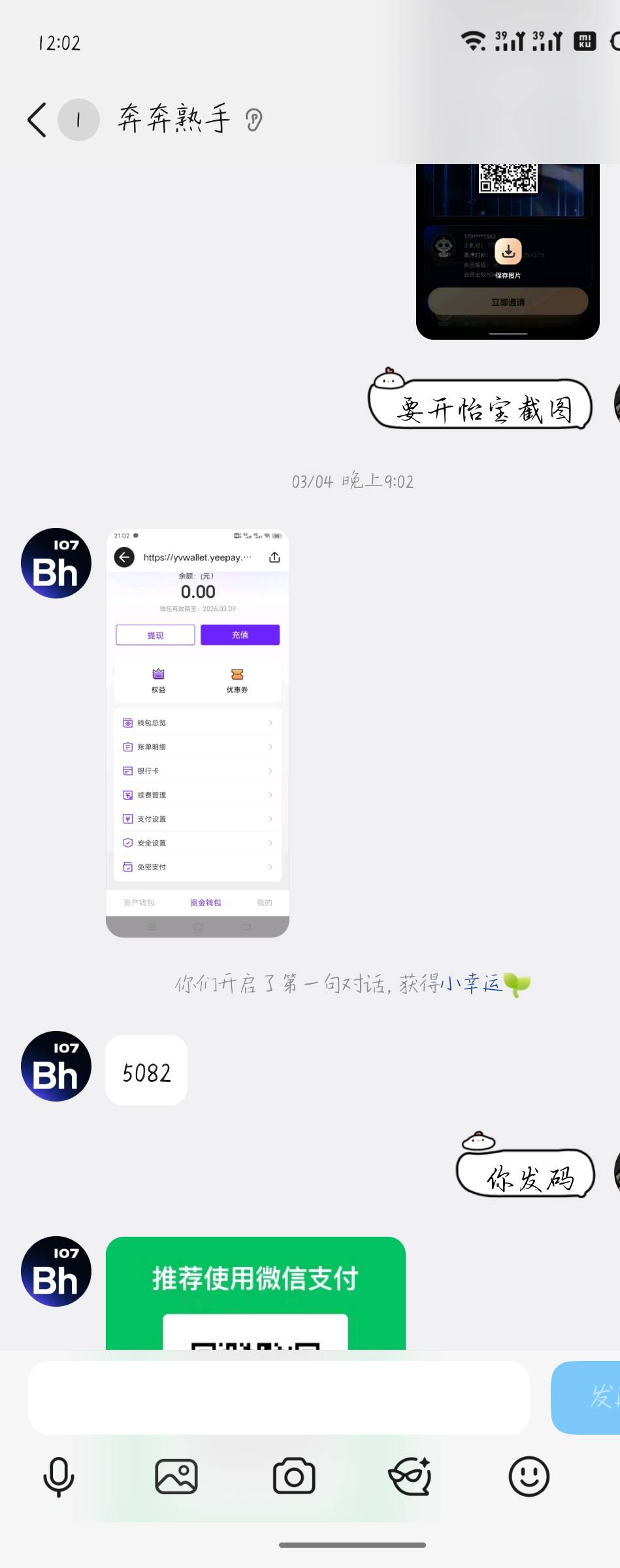 这是哪位老哥骗我一次还来骗


16 / 作者:撸羊毛买房 / 