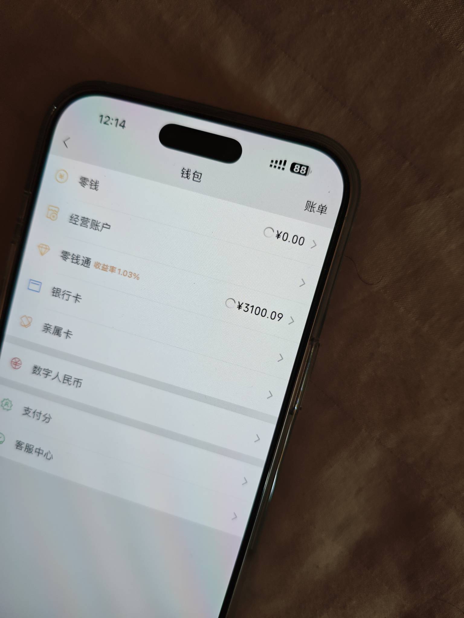 出来花了快2000了身上还有3600，还有一部苹果16pm想出了，做id贷不知道能做不，我715035 / 作者:梦回大唐做王爷 / 