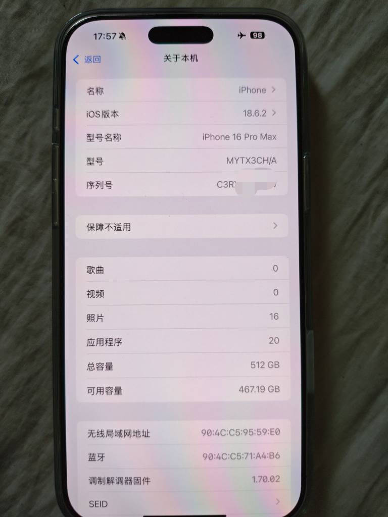 出来花了快2000了身上还有3600，还有一部苹果16pm想出了，做id贷不知道能做不，我715063 / 作者:梦回大唐做王爷 / 