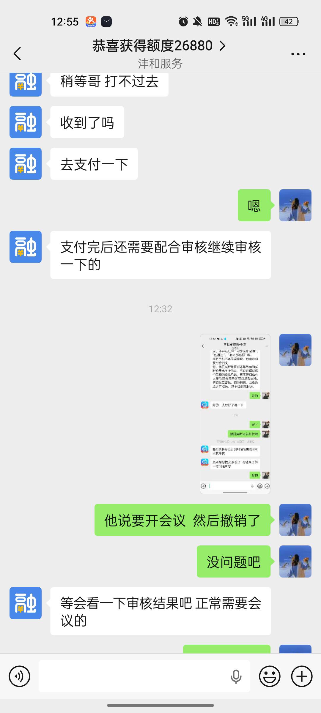 租机代付  签了 腾讯电子直接二维码给我转了3000  现在审核失败咋搞


17 / 作者:空壳 / 