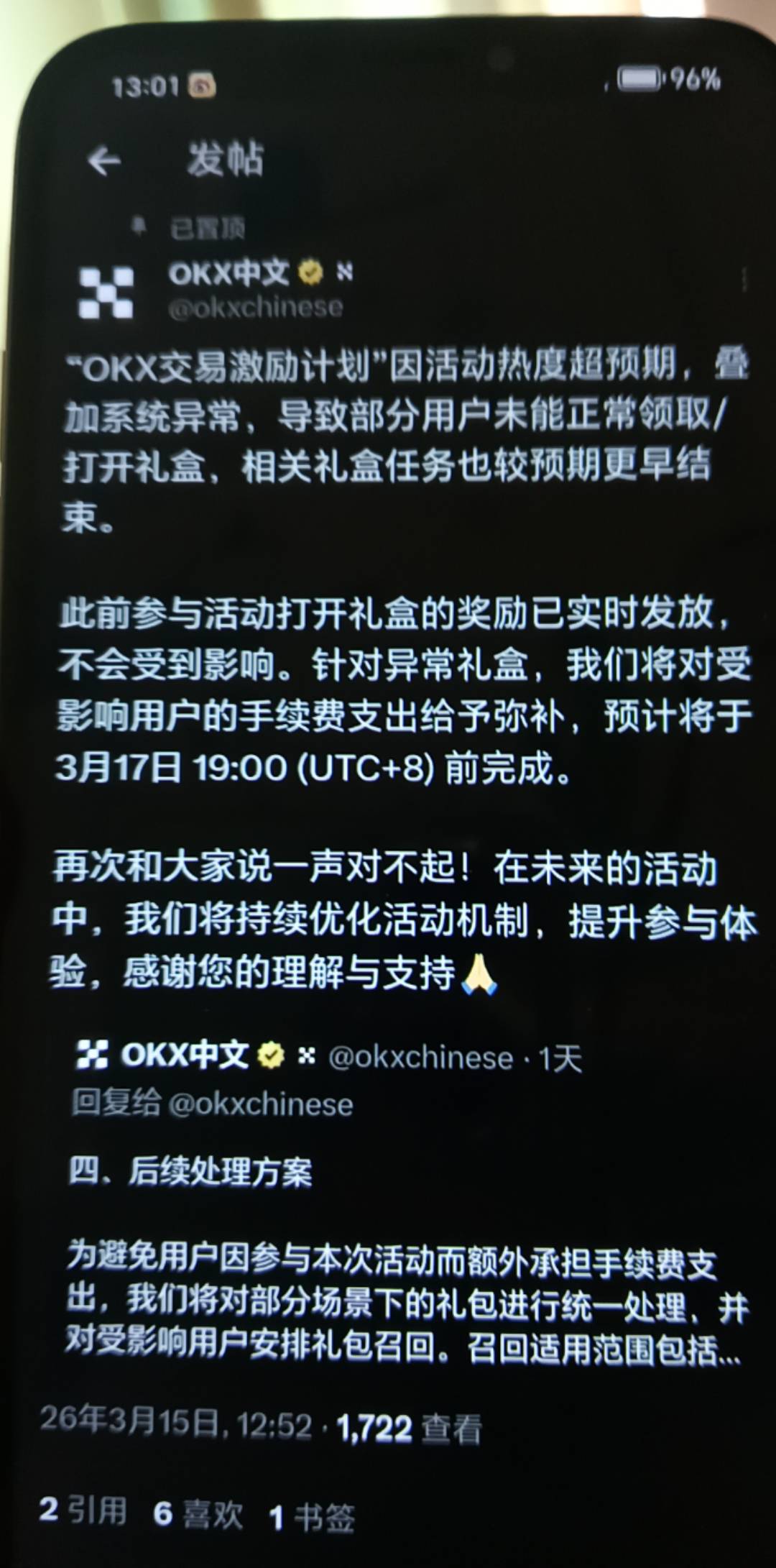 oy补偿来了

42 / 作者:撸毛圣体 / 