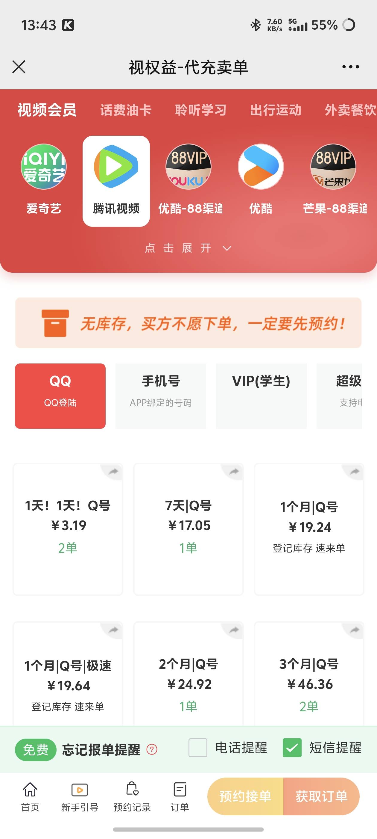 冲冲冲老铁们大毛



10 / 作者:索尼嗡嗡虫 / 