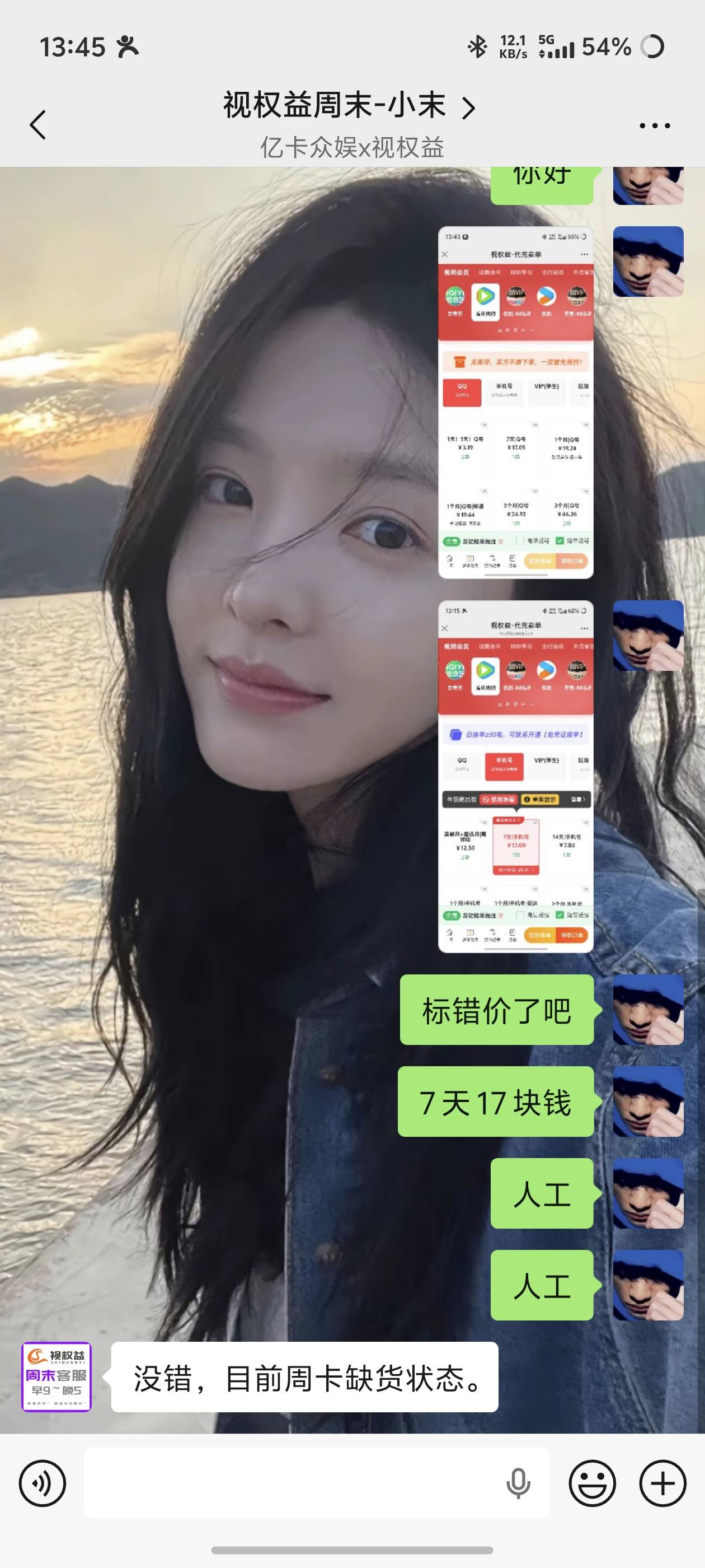 冲冲冲老铁们大毛



31 / 作者:索尼嗡嗡虫 / 