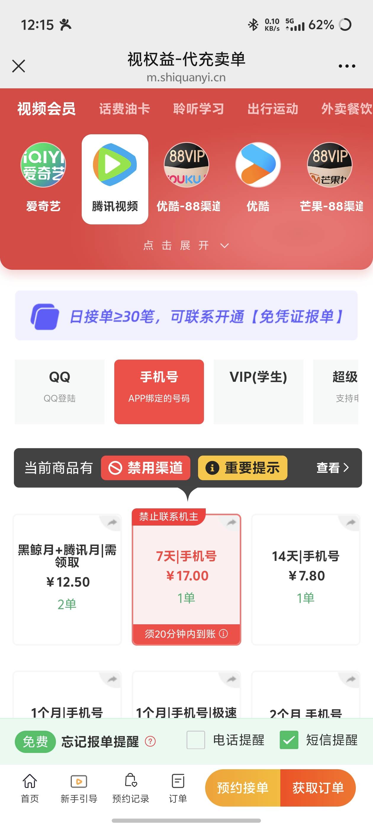 冲冲冲老铁们大毛



86 / 作者:索尼嗡嗡虫 / 