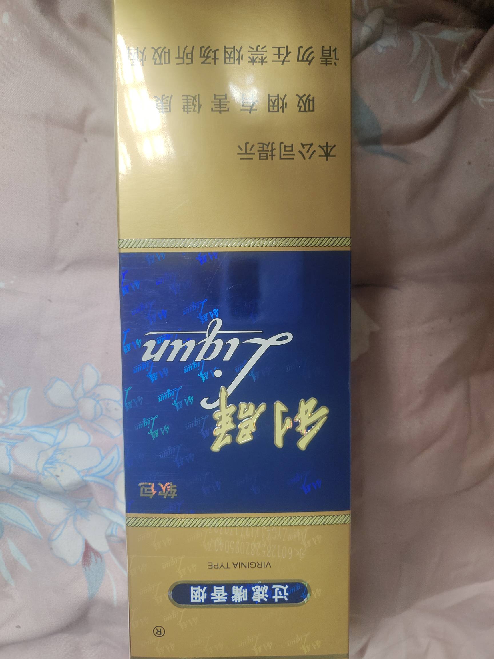 老哥们刚买的一条利群是不是假烟，怎么看


2 / 作者:吴全 / 