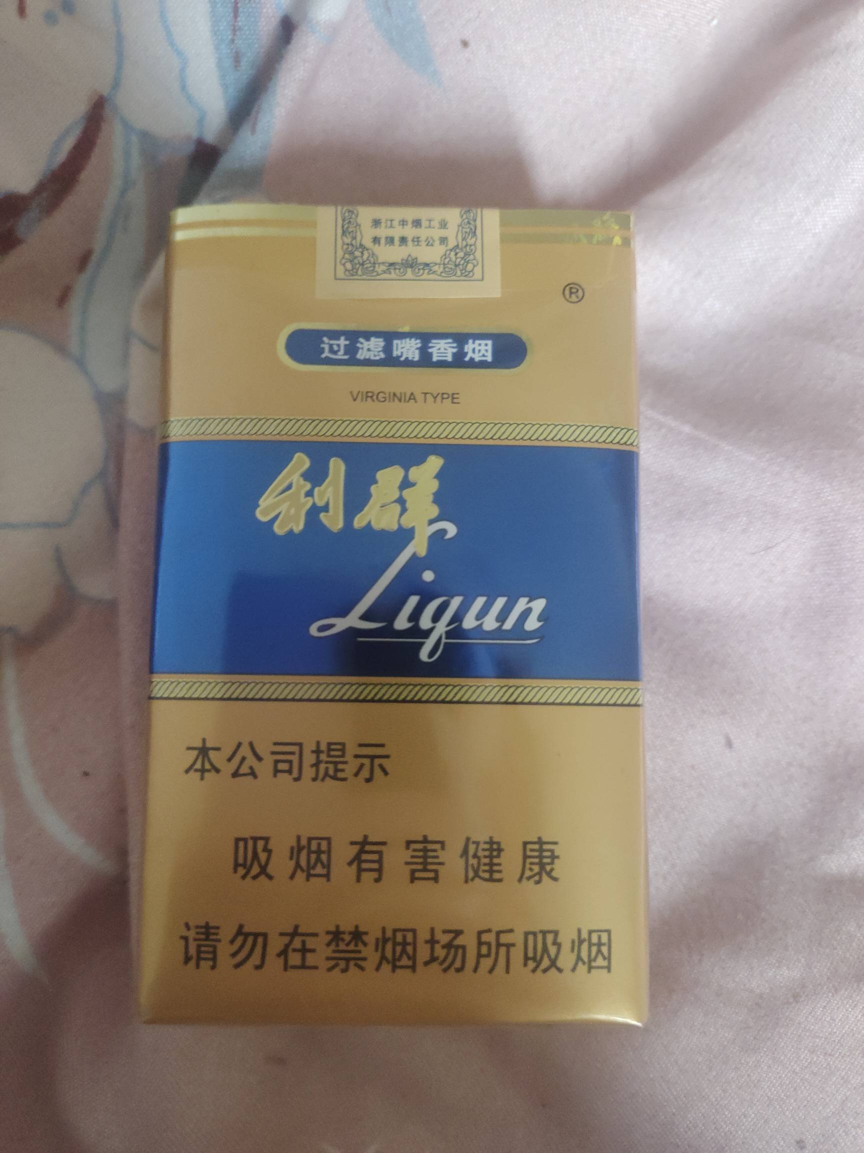 老哥们刚买的一条利群是不是假烟，怎么看


32 / 作者:吴全 / 