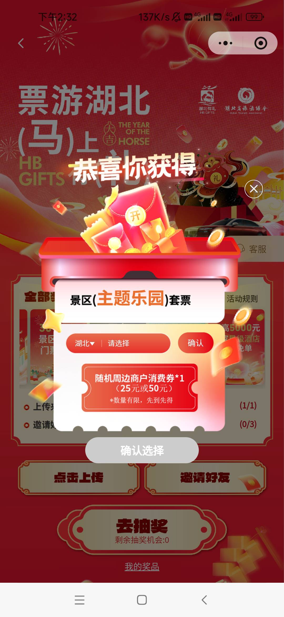有老哥来赚差价吗，鱼用不了

46 / 作者:卡农最长 / 
