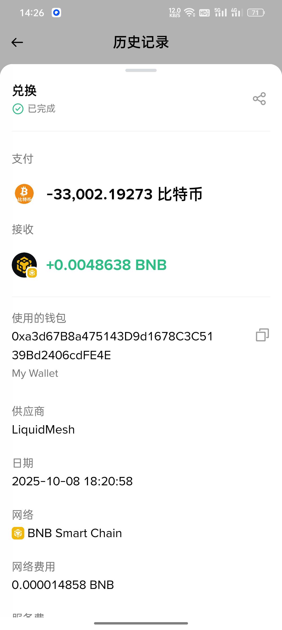 老哥们，打这个区块链土狗是真的赚钱。
我去年在这个币安钱包买了这个土狗。花了30元33 / 作者:东八区大佬 / 