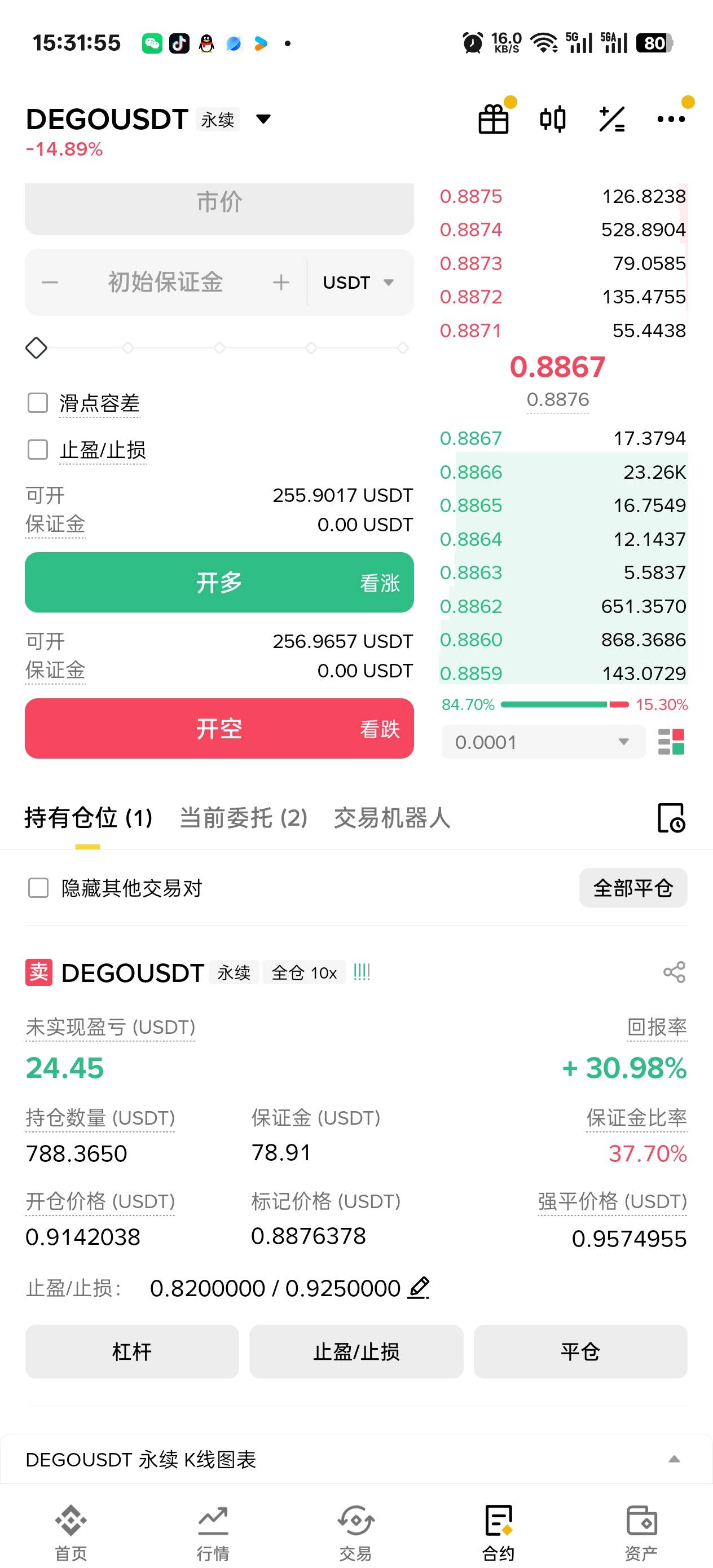 跑了吗老哥们

82 / 作者:温暖5188 / 