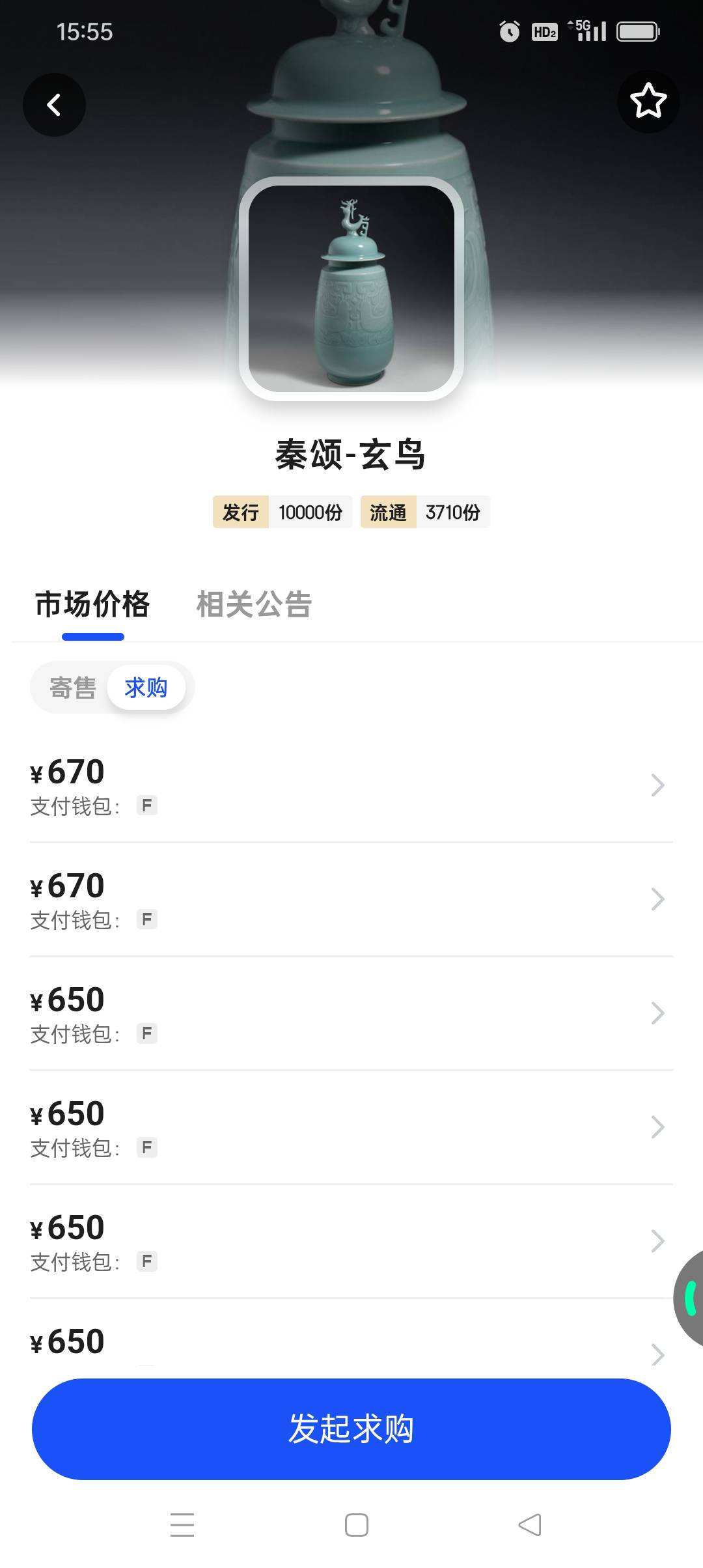 ib这个玄鸟有老哥捏着吗？赚麻了

73 / 作者:旺仔牛奶糖i / 