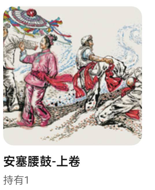 这是9.9开15然后10元不秒出那个？？？

73 / 作者:旺仔牛奶糖i / 