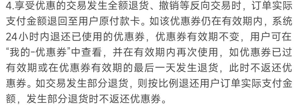 湖南云闪付电影全影通慎用，下单秒失败还不退券，还有券最好不要拖到最后一天用否则失5 / 作者:humi / 