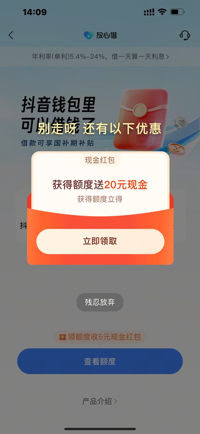 没毛啊 找客服解封抖 y 账号顺便再碰瓷下放心借


3 / 作者:蒙特利尔 / 