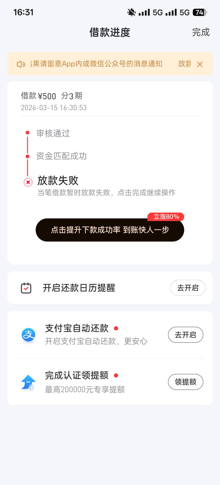 好分期下款五百 中银放的


27 / 作者:超人不会飞2 / 