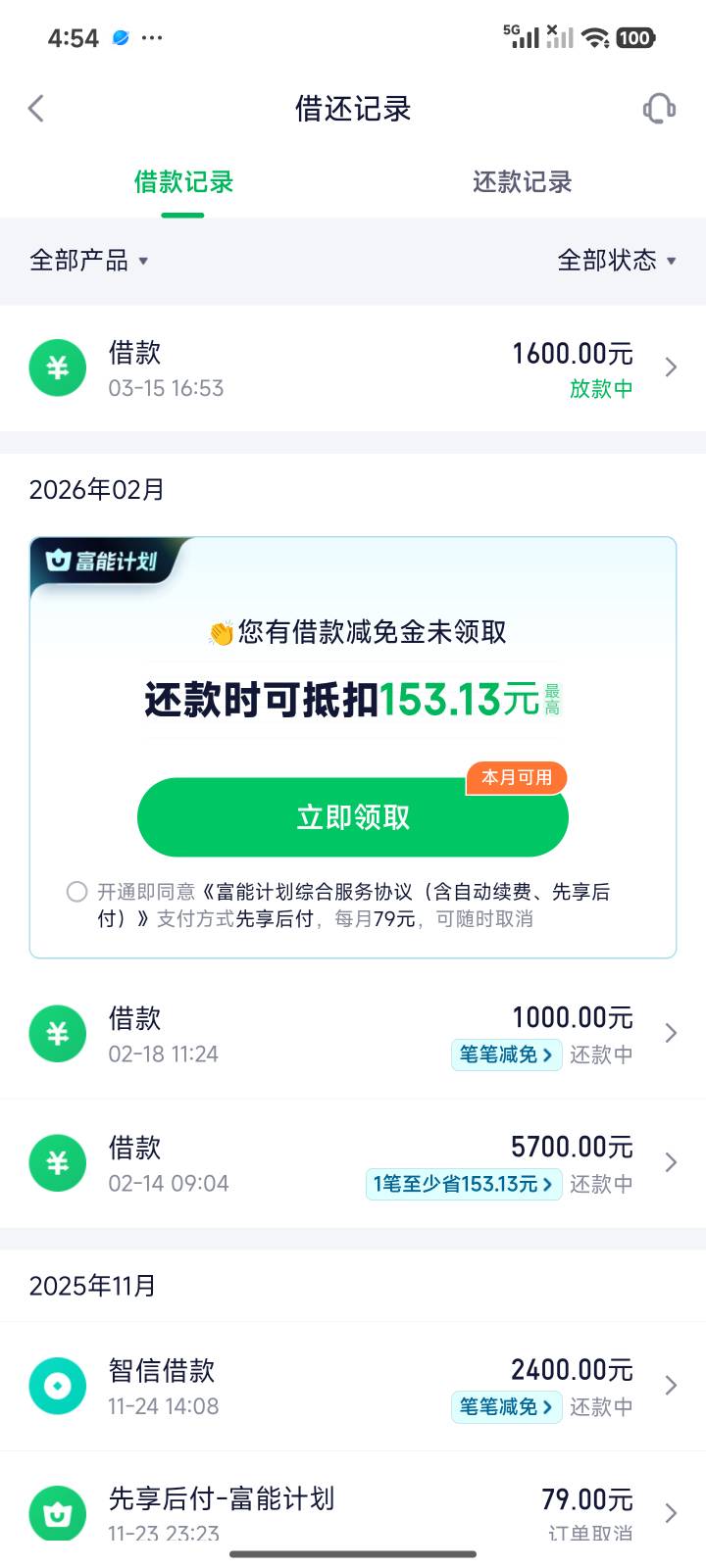 奇富借条借款1600五分钟到账，在用9笔了，美滋滋@卡农阳阳 




14 / 作者:大大的屁股丶 / 