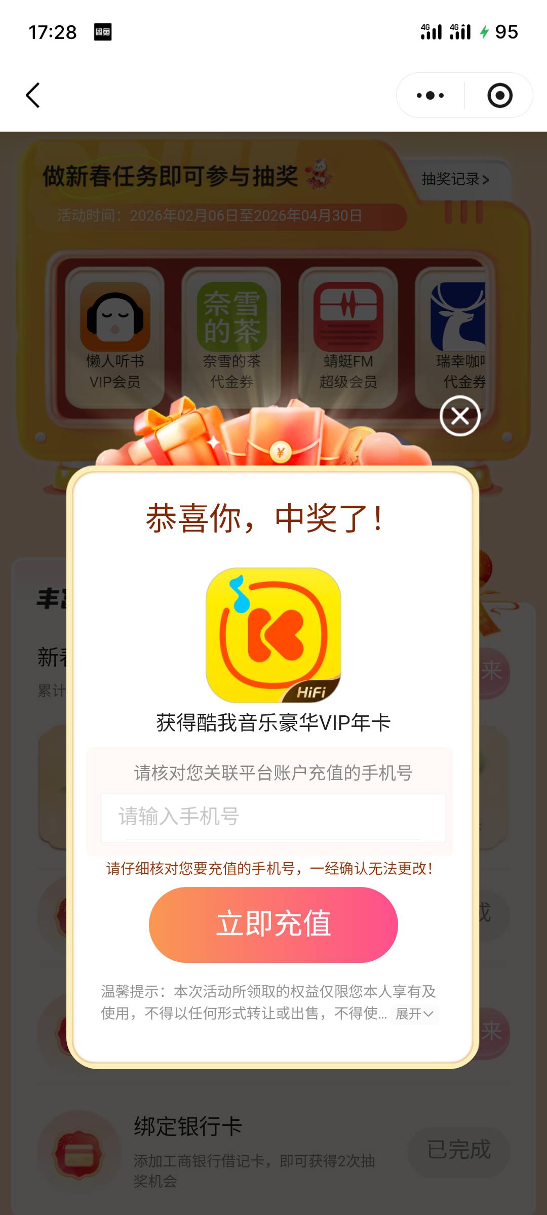 有老哥收吗

73 / 作者:全無 / 