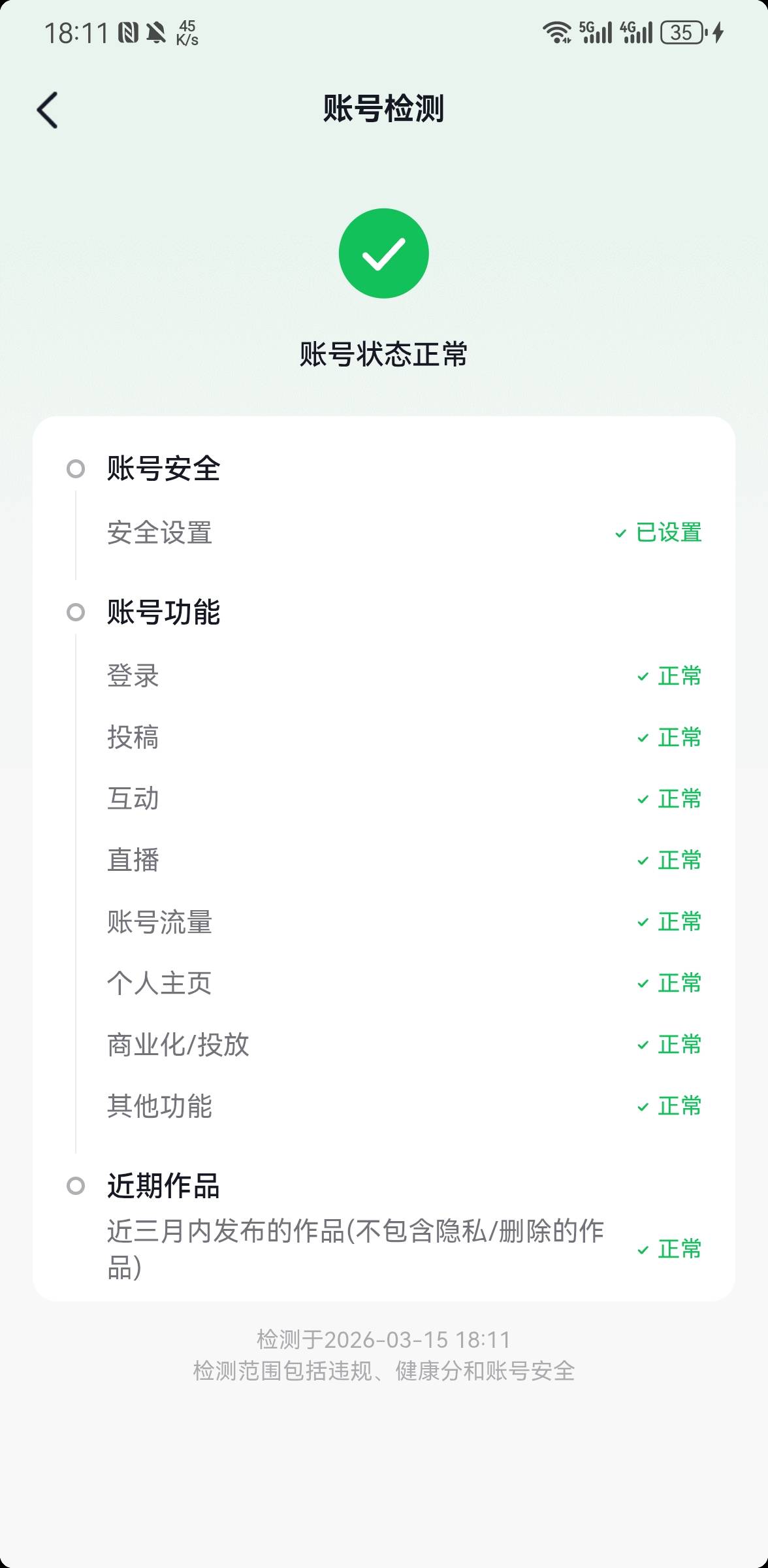 @农业银行yyds 感谢这个老哥的jf教程，还真管用，本来永封的，提交申诉10分钟就真解了31 / 作者:吾 / 