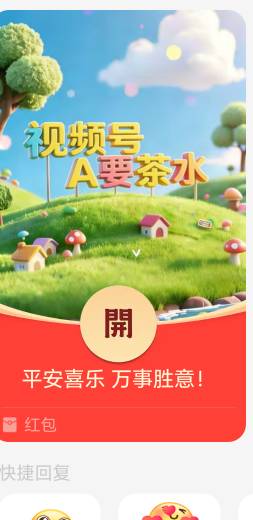这啥意思老哥们

25 / 作者:F爱吃萝卜f / 