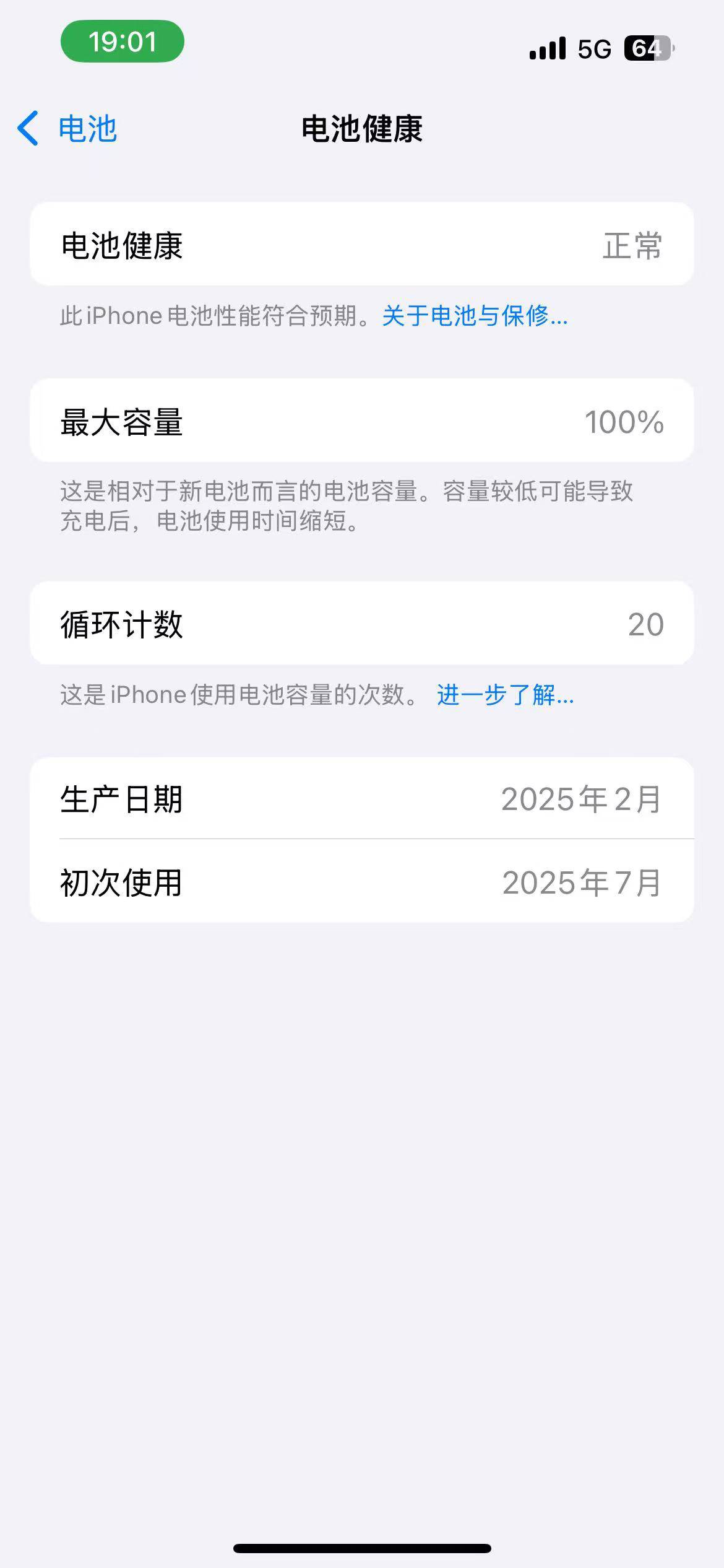 iphone16e 还不错啊 原装的1770买的

47 / 作者:申请一下啊 / 