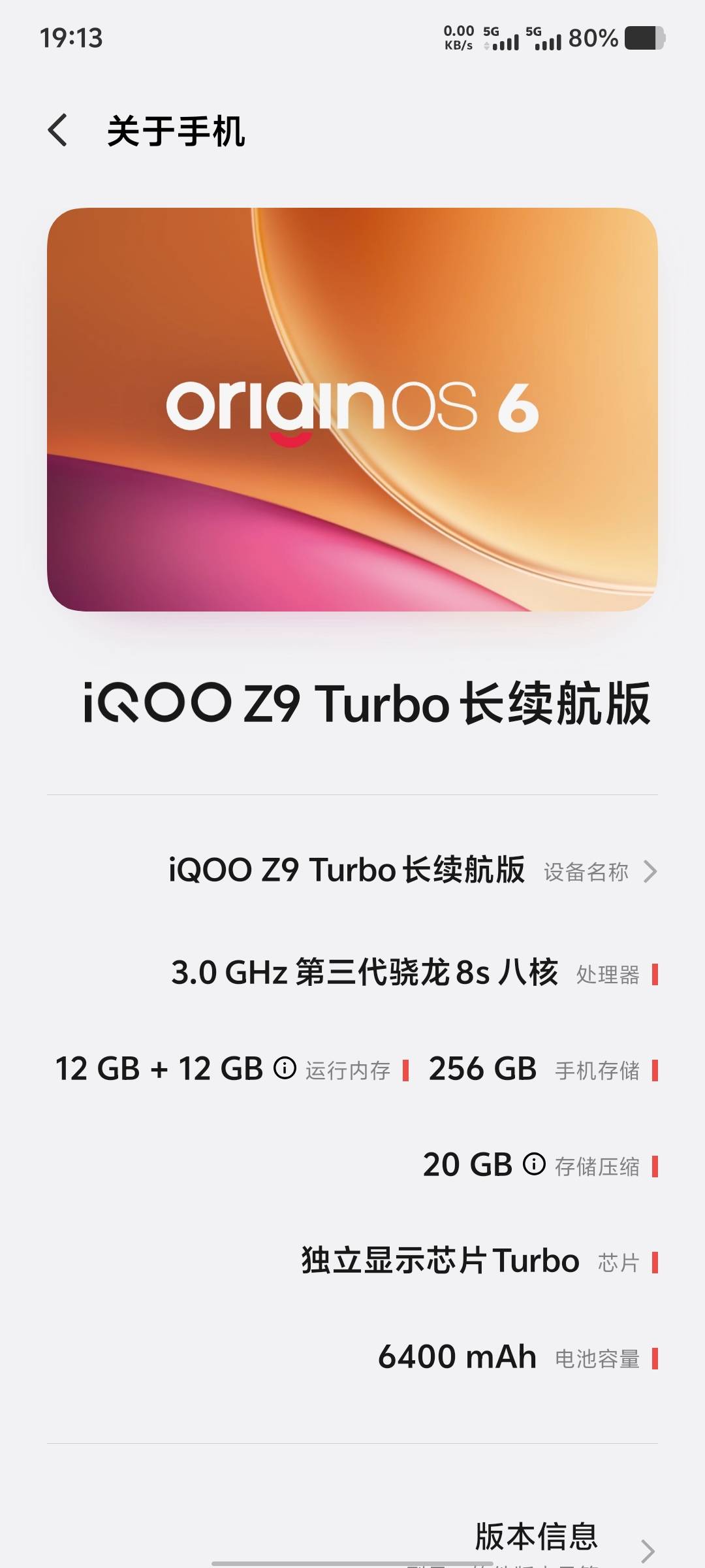 这破手机自从前天晚上升级了最新系统，进卡农每次点都要等五六秒钟才进去，发帖和看帖33 / 作者:大老黑呀 / 