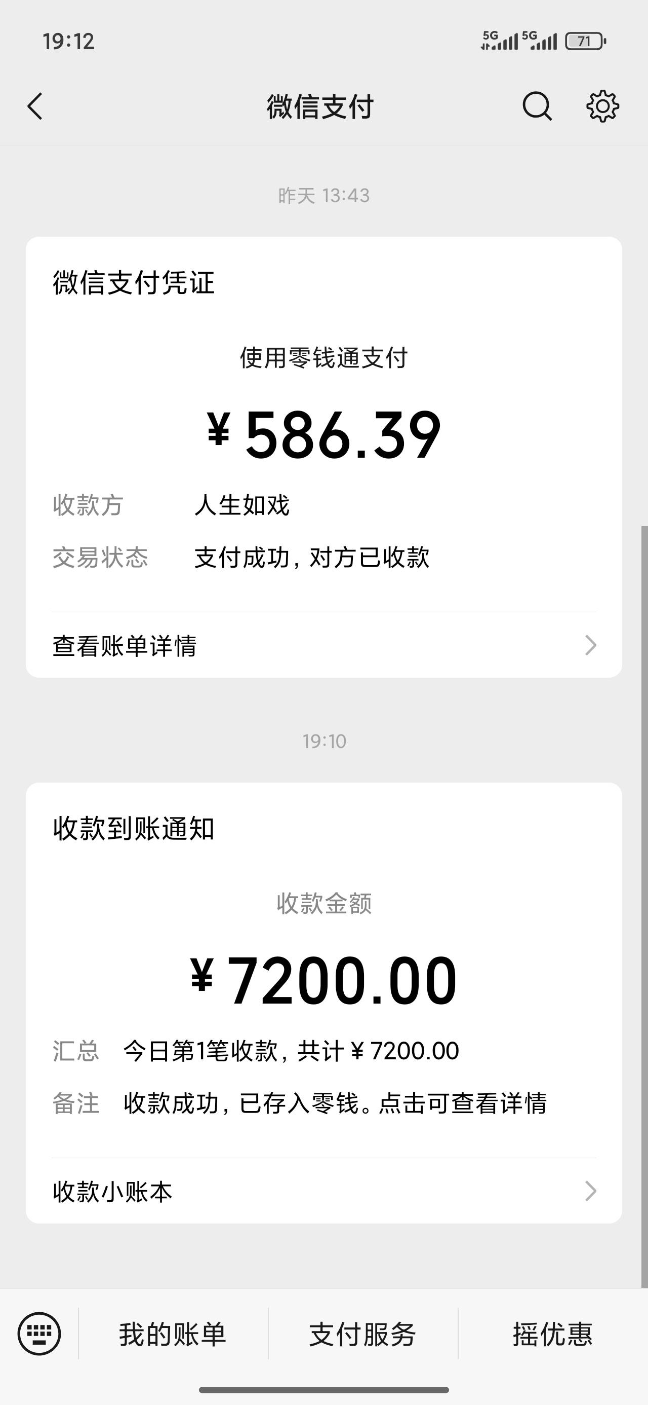 苹果16pm512的7200卖了，明天进厂了，本来不想卖的进厂怕被大神偷了



65 / 作者:梦回大唐做王爷 / 