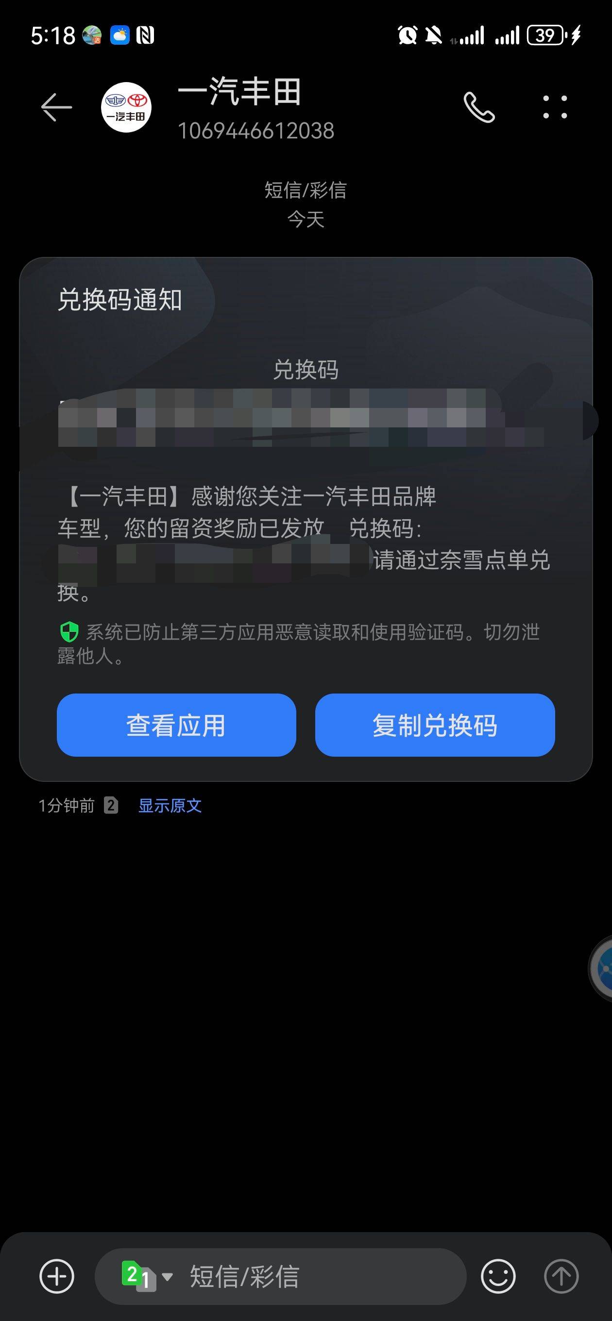 一气丰田，这个活动要门槛的

62 / 作者:表哥军体拳 / 