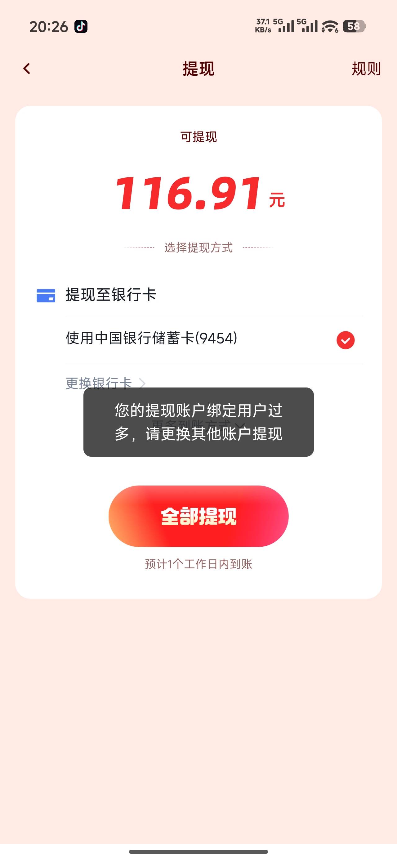 哎

72 / 作者:文迪。 / 