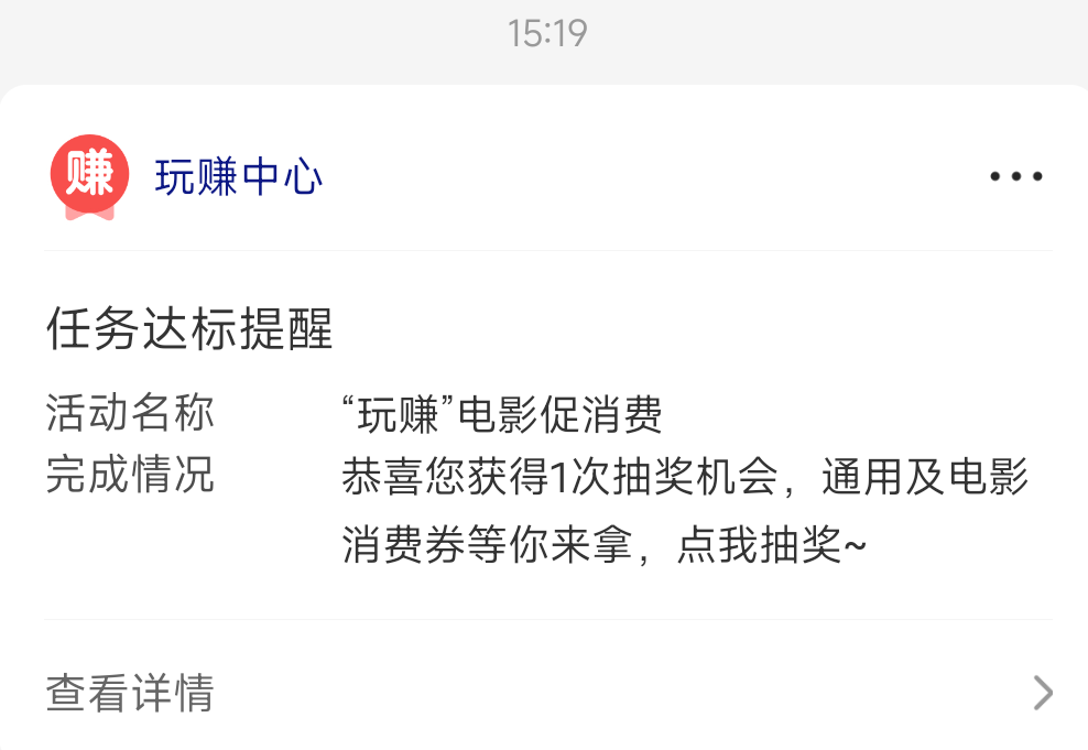 湖南云闪付电影全影通慎用，下单秒失败还不退券，还有券最好不要拖到最后一天用否则失95 / 作者:humi / 