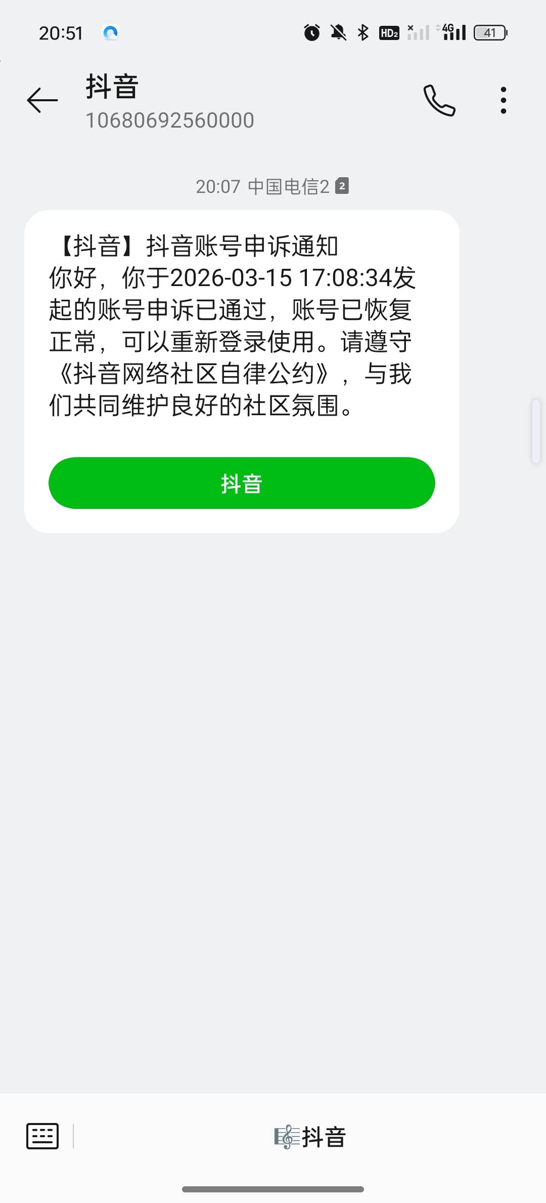 老哥牛b真的有用都封了大半年了解开了

45 / 作者:好好好好好好好 / 