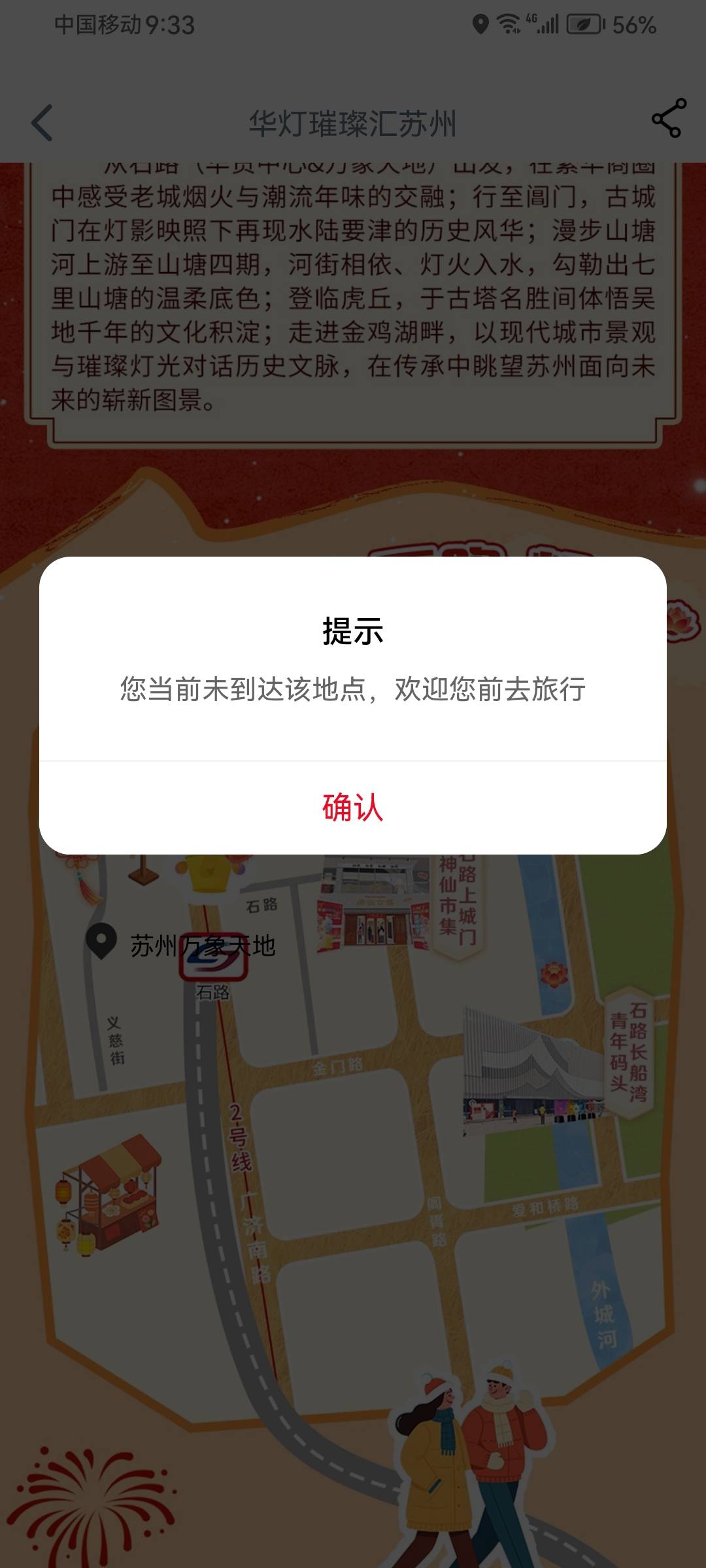 老哥们，工行打卡怎么打的啊？

98 / 作者:爱酷123 / 