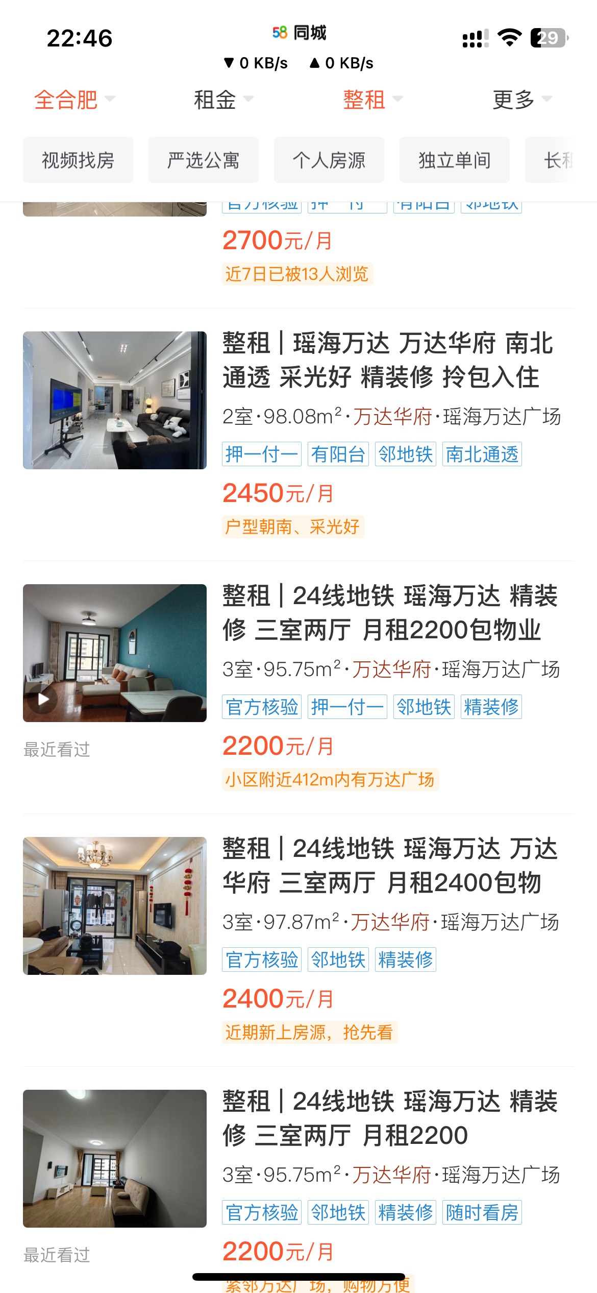 老哥们，家里给买了T房，从拼多多上买了2k多块钱东西，冰箱洗衣机沙发柜子，闲鱼上40084 / 作者:卡农第一富哥 / 