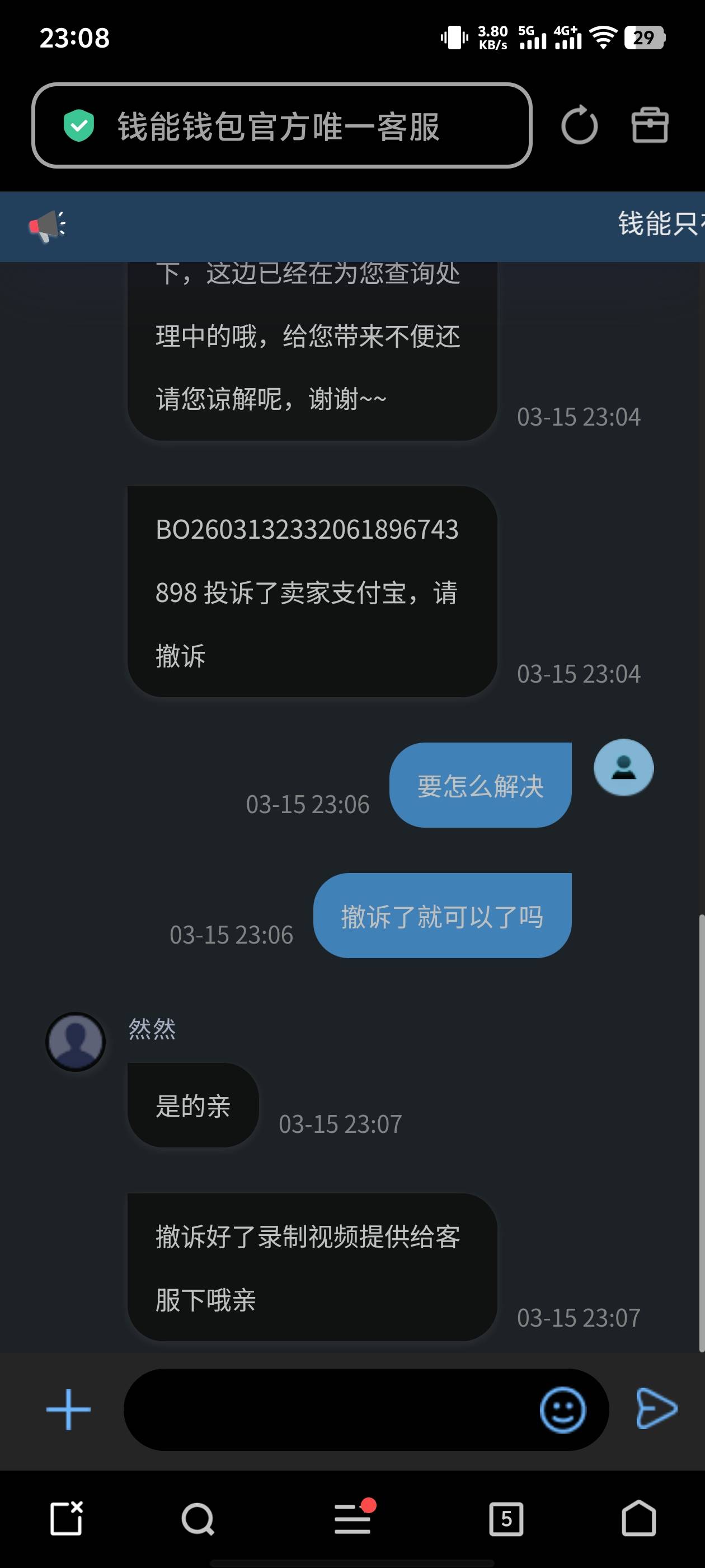 这种有办法弄出来吗老哥们

46 / 作者:弟中弟 / 